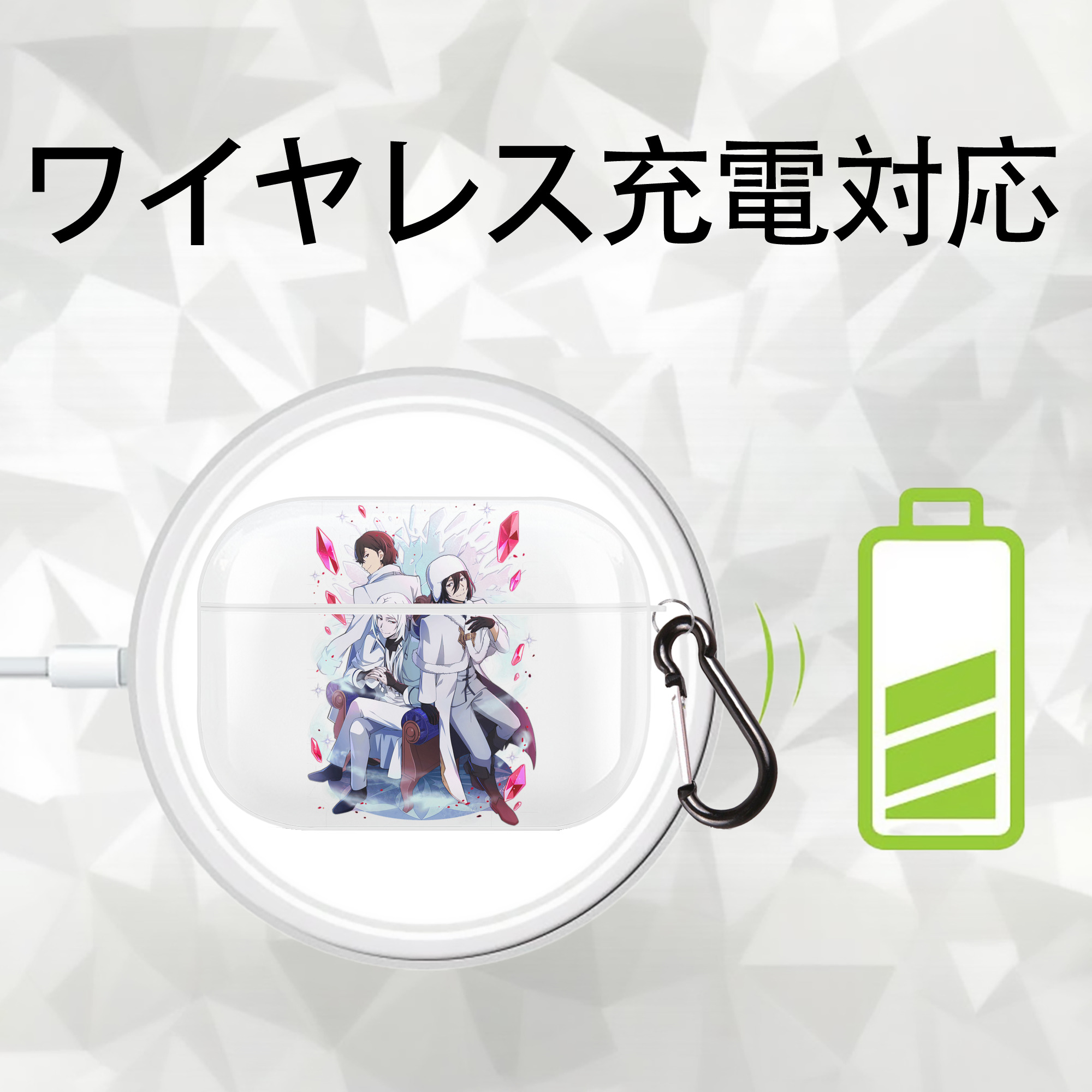 文豪ストレイドッグス Bungo Stray Dogs 【AirPods Pro用】ハードシェル保護ケース 耐衝撃・防指紋・カラビナ付き商品仕様