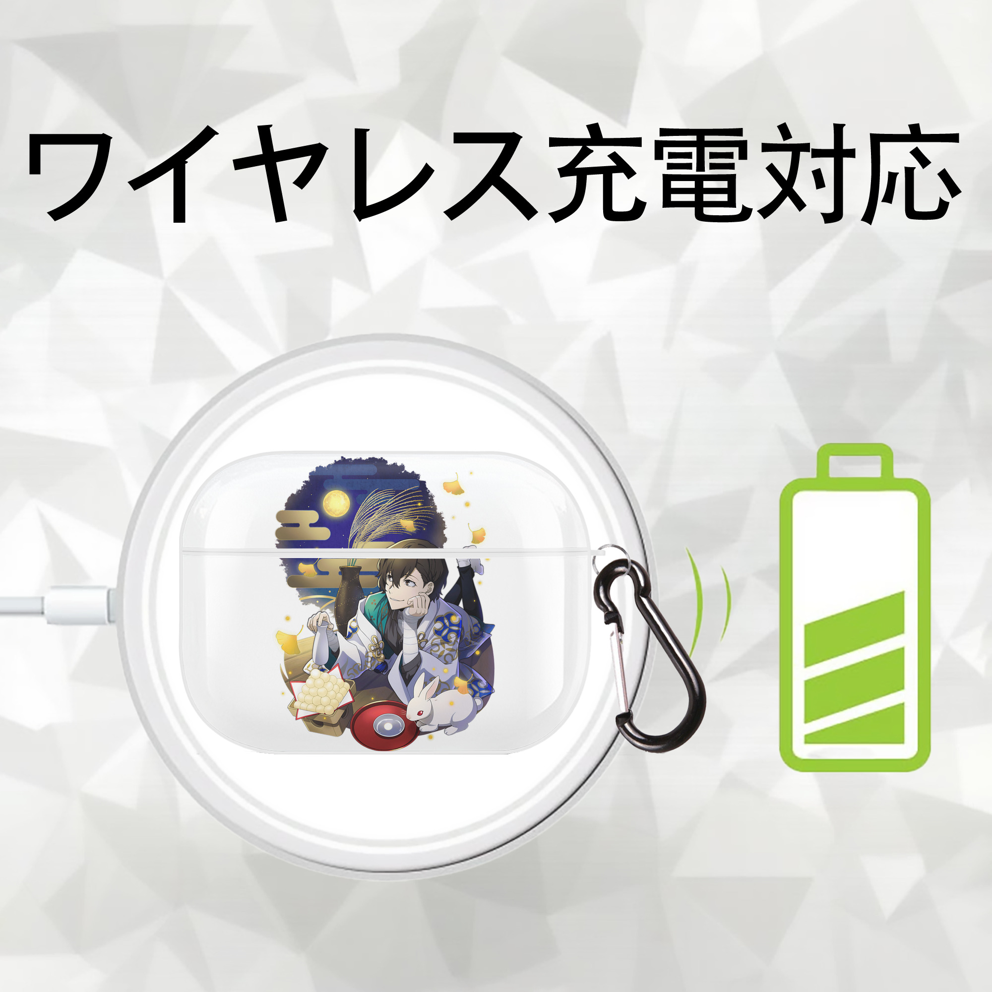 文豪ストレイドッグス Bungo Stray Dogs 【AirPods Pro用】ハードシェル保護ケース 耐衝撃・防指紋・カラビナ付き商品仕様