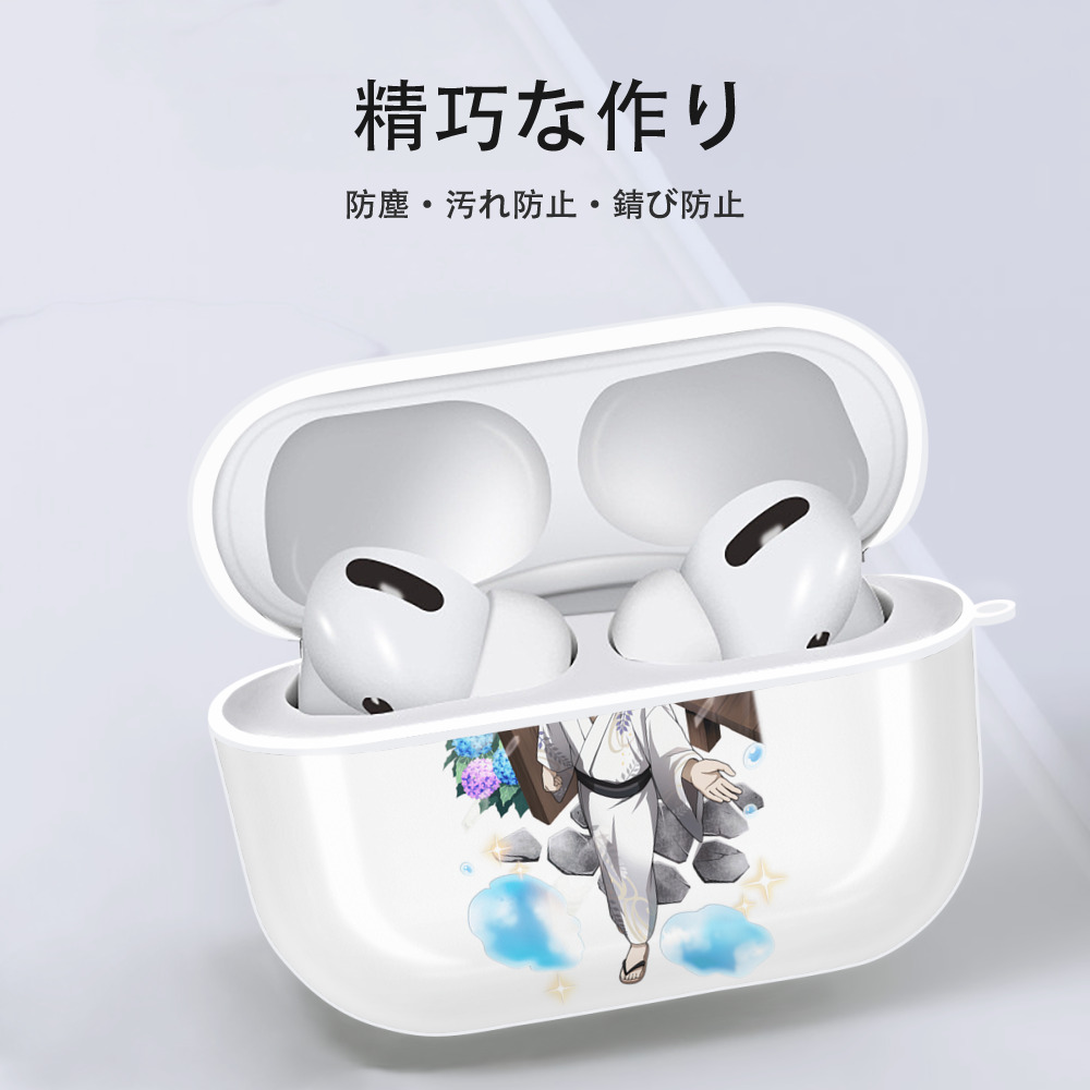 文豪ストレイドッグス Bungo Stray Dogs 【AirPods Pro用】ハードシェル保護ケース 耐衝撃・防指紋・カラビナ付き商品仕様