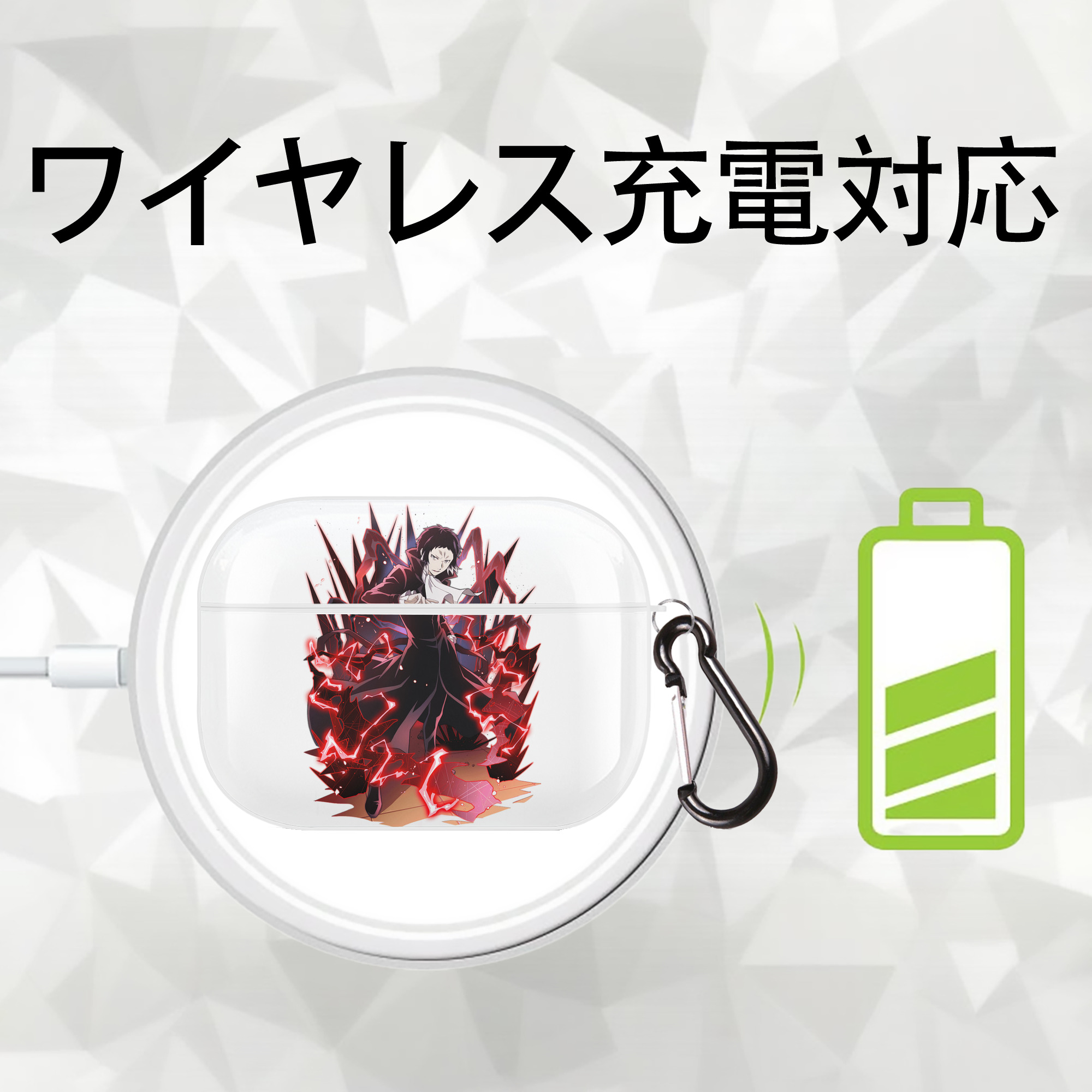 文豪ストレイドッグス Bungo Stray Dogs 【AirPods Pro用】ハードシェル保護ケース 耐衝撃・防指紋・カラビナ付き商品仕様