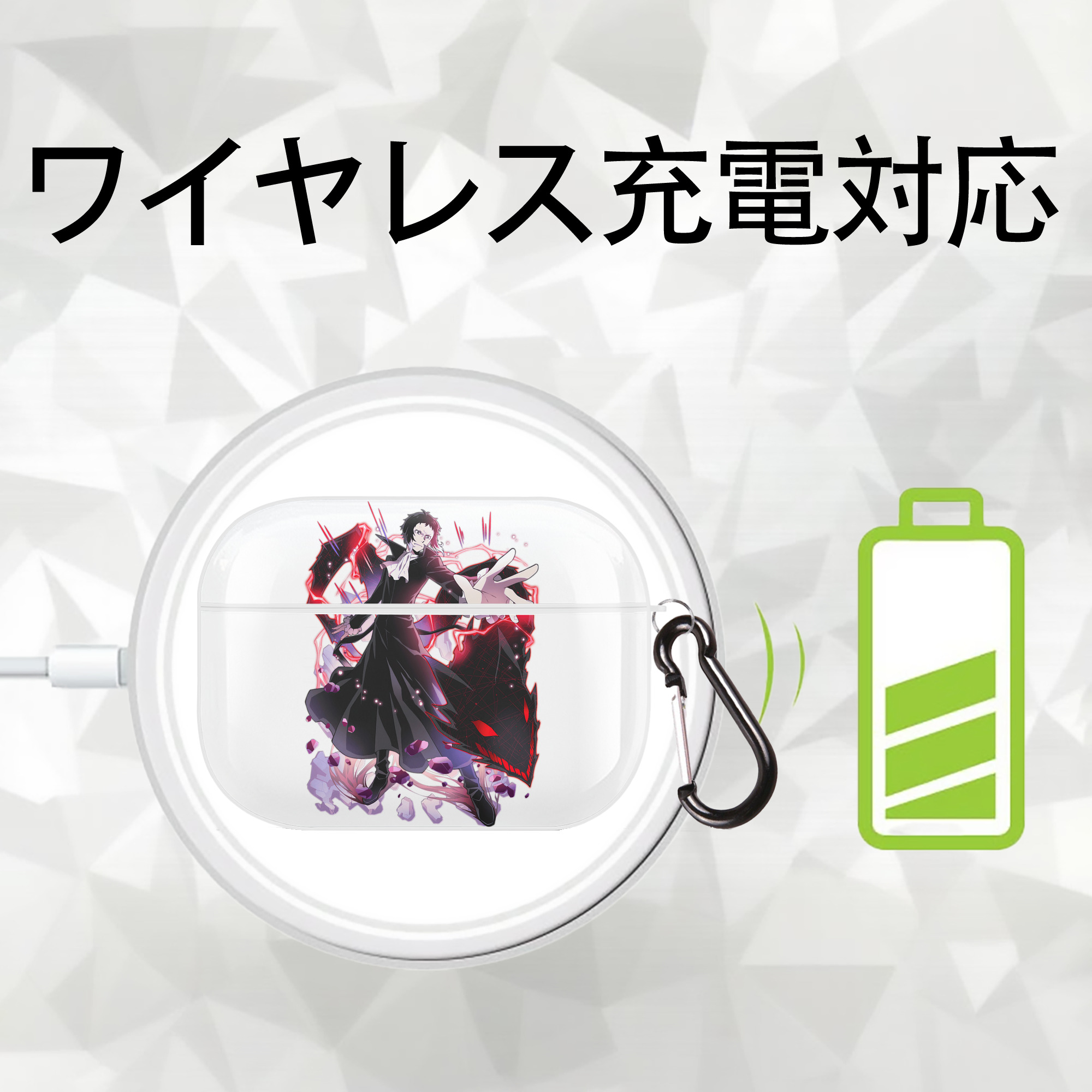 文豪ストレイドッグス Bungo Stray Dogs 【AirPods Pro用】ハードシェル保護ケース 耐衝撃・防指紋・カラビナ付き商品仕様
