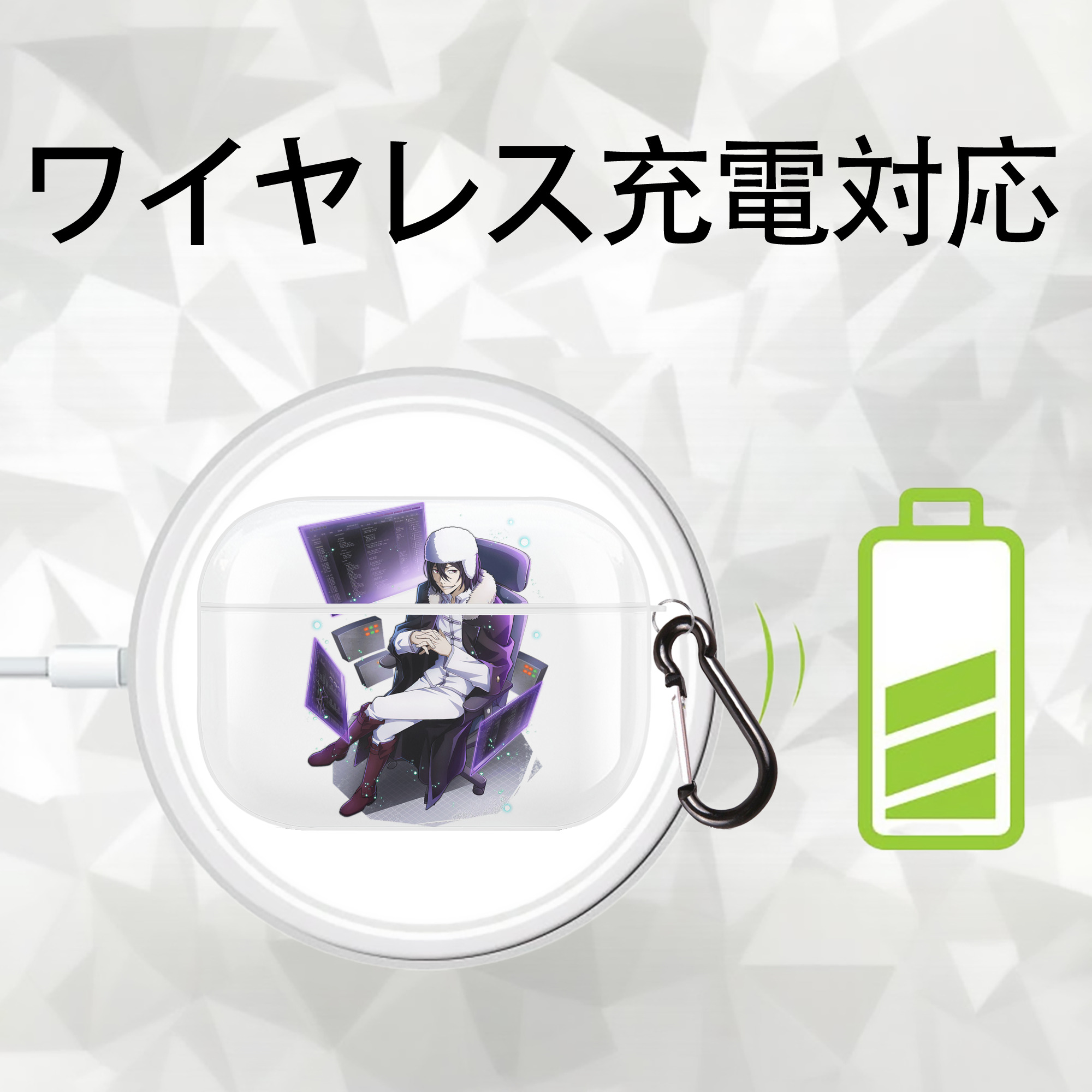 文豪ストレイドッグス Bungo Stray Dogs 【AirPods Pro用】ハードシェル保護ケース 耐衝撃・防指紋・カラビナ付き商品仕様