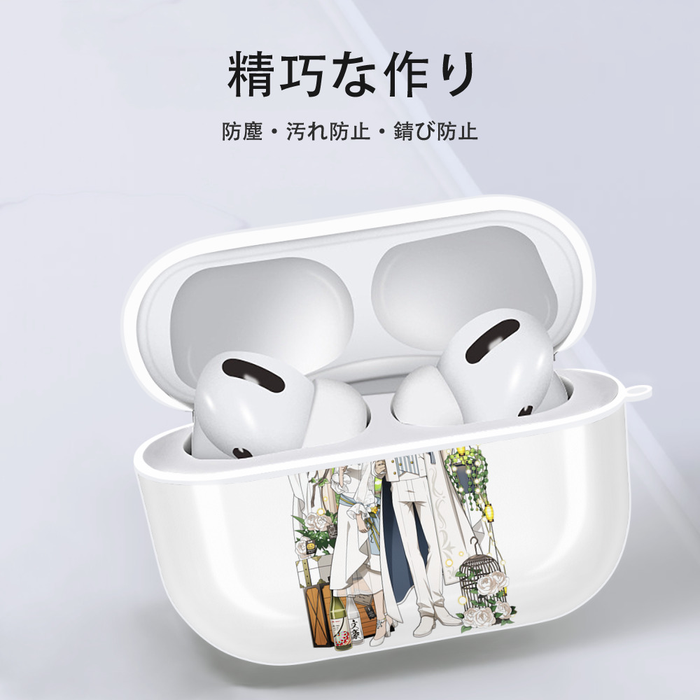 文豪ストレイドッグス Bungo Stray Dogs 【AirPods Pro用】ハードシェル保護ケース 耐衝撃・防指紋・カラビナ付き商品仕様
