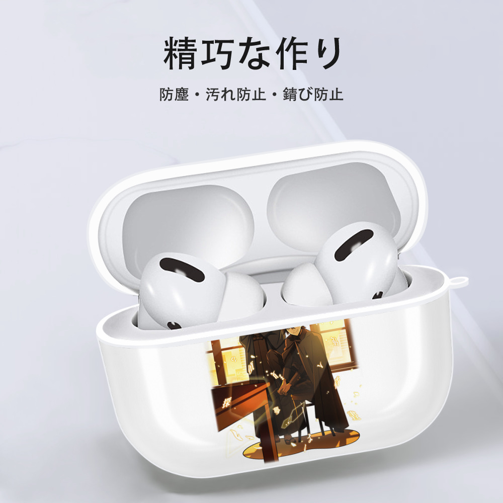 文豪ストレイドッグス Bungo Stray Dogs 【AirPods Pro用】ハードシェル保護ケース 耐衝撃・防指紋・カラビナ付き商品仕様