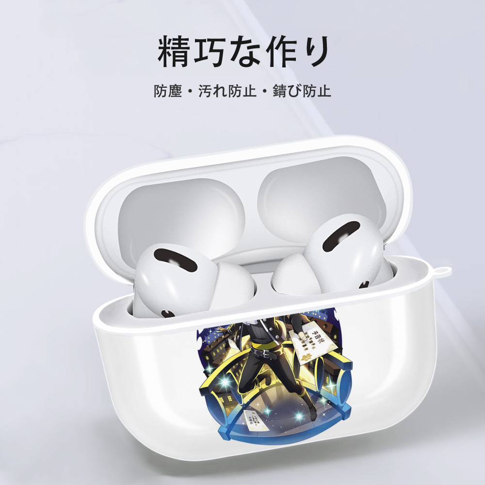 文豪ストレイドッグス Bungo Stray Dogs 【AirPods Pro用】ハードシェル保護ケース 耐衝撃・防指紋・カラビナ付き商品仕様