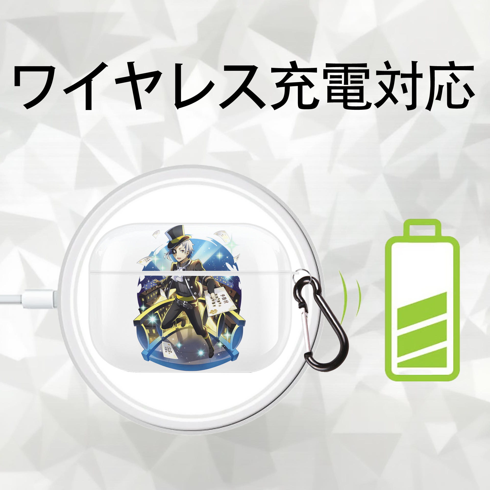 文豪ストレイドッグス Bungo Stray Dogs 【AirPods Pro用】ハードシェル保護ケース 耐衝撃・防指紋・カラビナ付き商品仕様