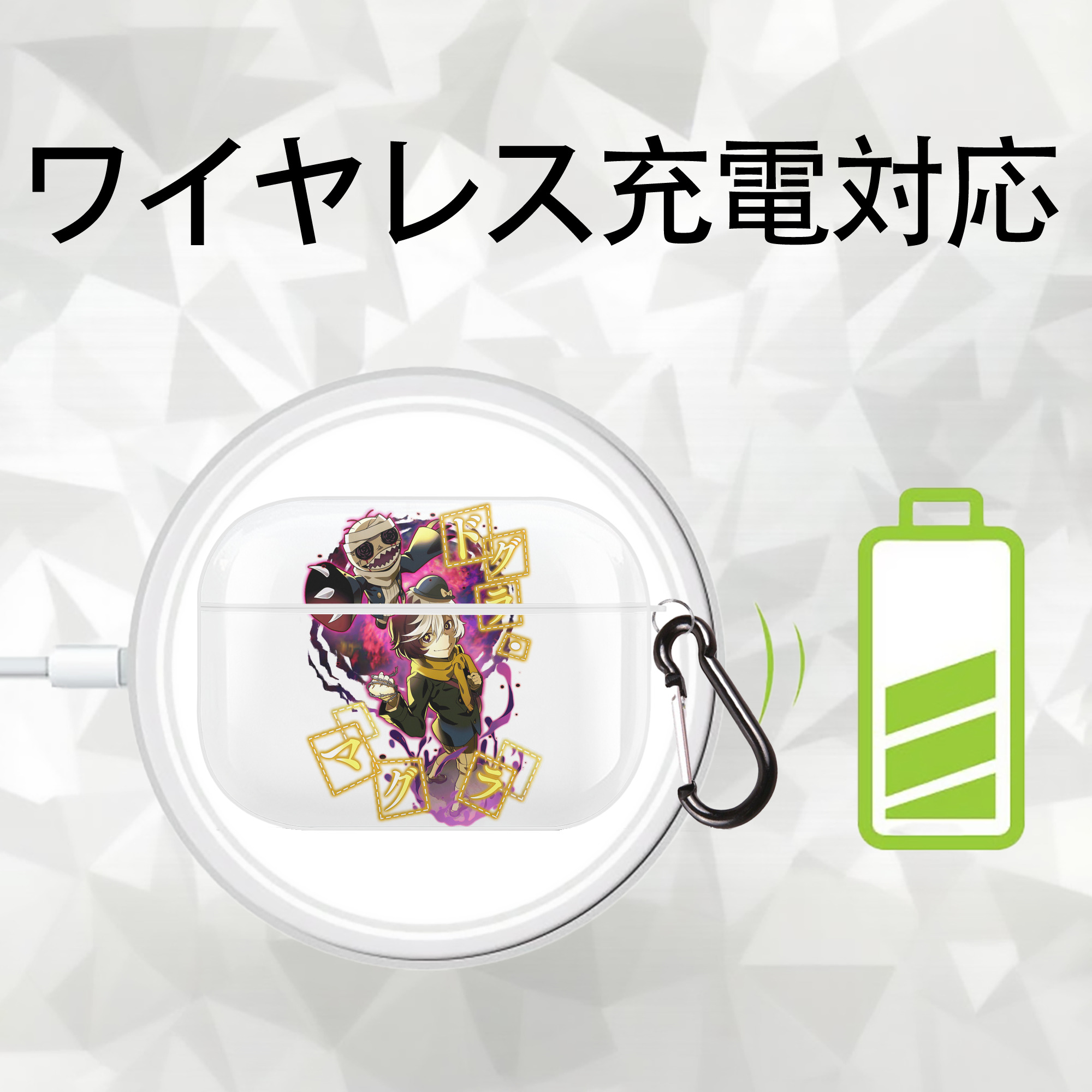 文豪ストレイドッグス Bungo Stray Dogs 【AirPods Pro用】ハードシェル保護ケース 耐衝撃・防指紋・カラビナ付き商品仕様