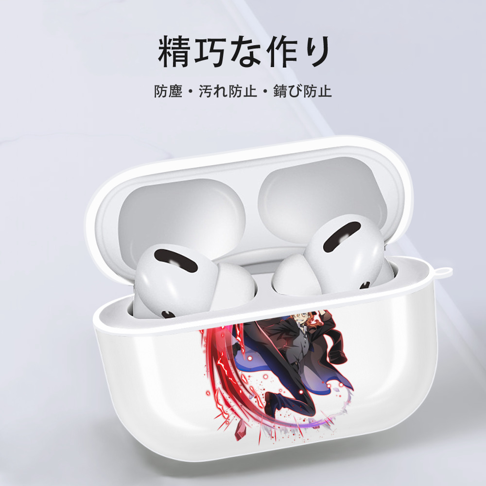 文豪ストレイドッグス Bungo Stray Dogs 【AirPods Pro用】ハードシェル保護ケース 耐衝撃・防指紋・カラビナ付き商品仕様