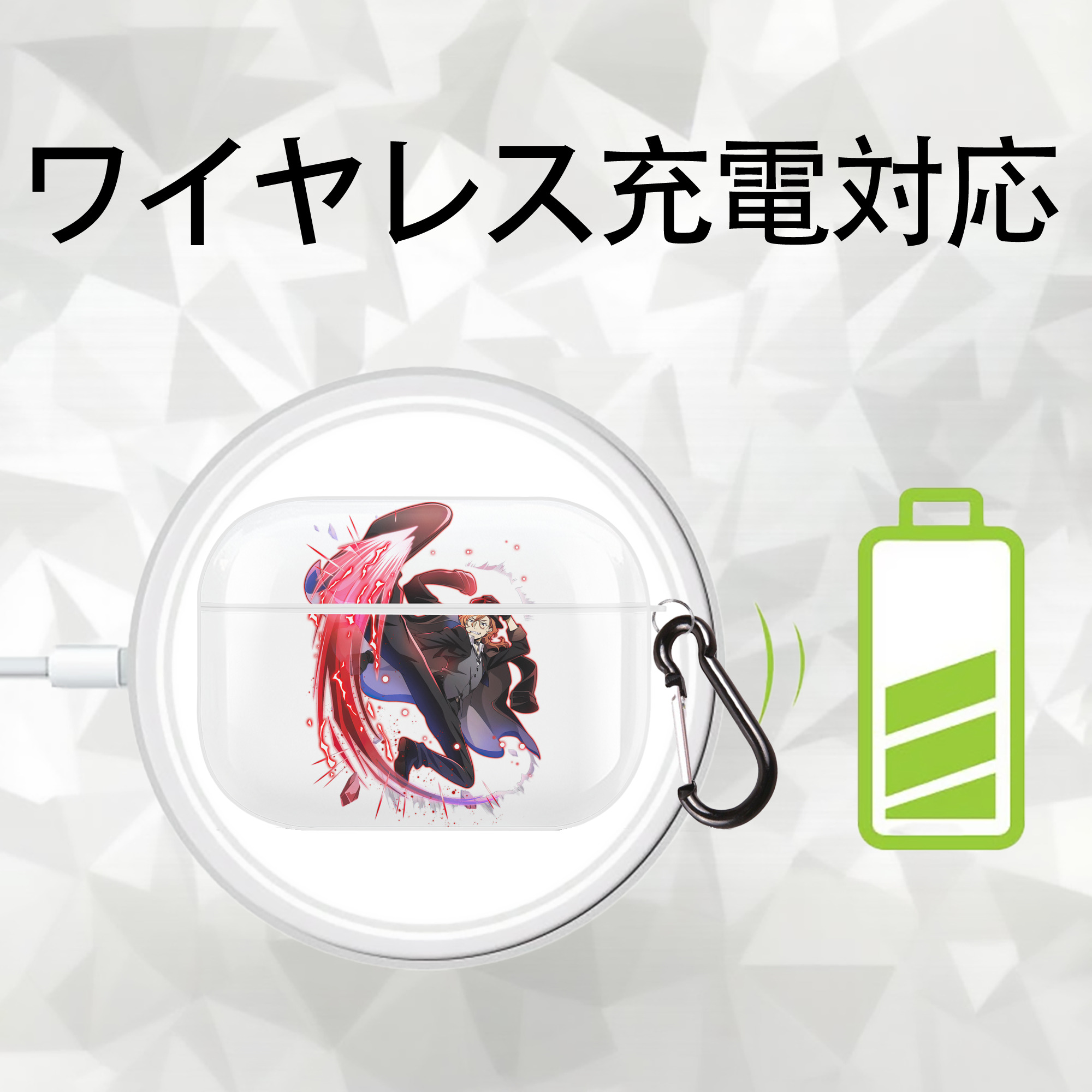 文豪ストレイドッグス Bungo Stray Dogs 【AirPods Pro用】ハードシェル保護ケース 耐衝撃・防指紋・カラビナ付き商品仕様