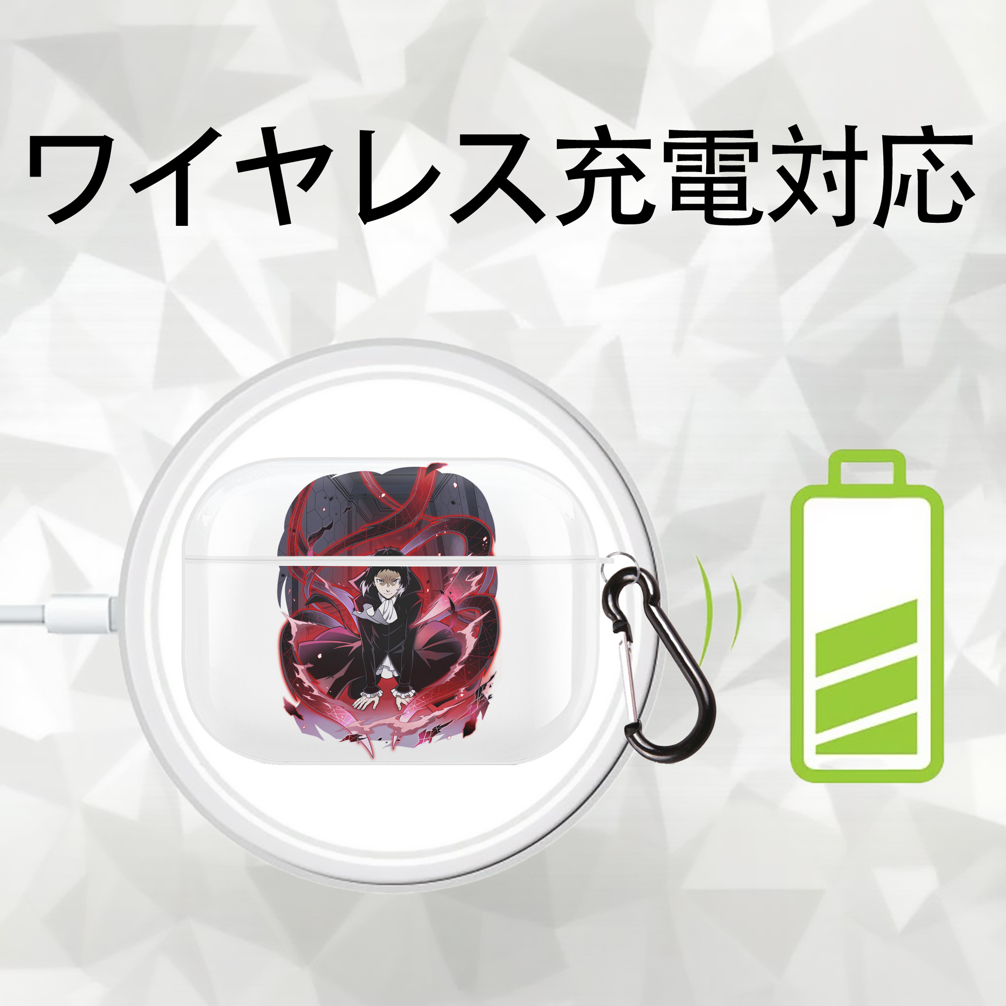文豪ストレイドッグス Bungo Stray Dogs 【AirPods Pro用】ハードシェル保護ケース 耐衝撃・防指紋・カラビナ付き商品仕様