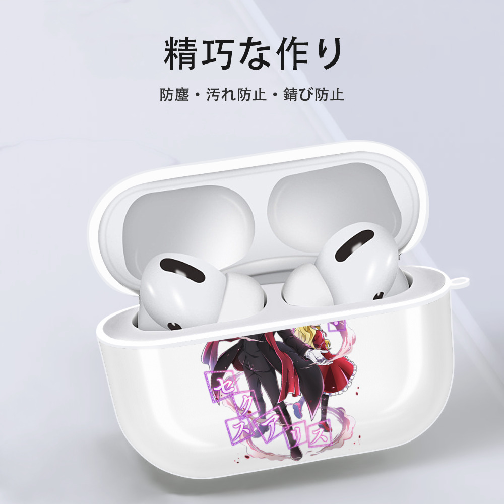 文豪ストレイドッグス Bungo Stray Dogs 【AirPods Pro用】ハードシェル保護ケース 耐衝撃・防指紋・カラビナ付き商品仕様