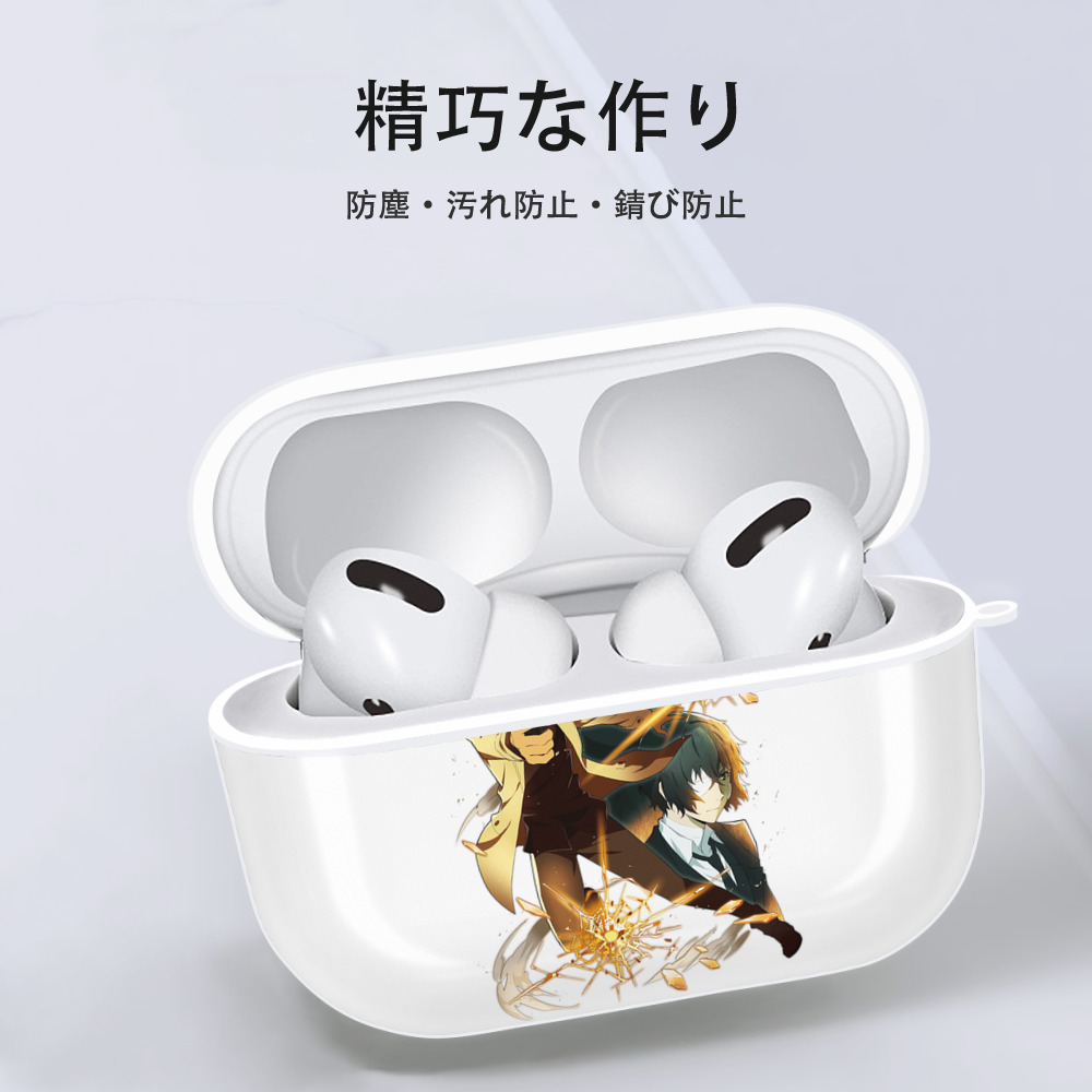 文豪ストレイドッグス Bungo Stray Dogs 【AirPods Pro用】ハードシェル保護ケース 耐衝撃・防指紋・カラビナ付き商品仕様