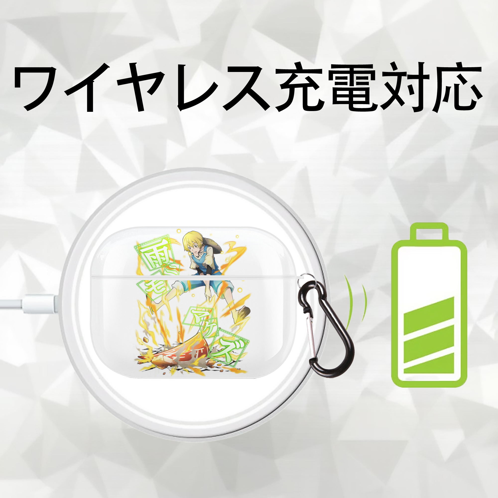 文豪ストレイドッグス Bungo Stray Dogs 【AirPods Pro用】ハードシェル保護ケース 耐衝撃・防指紋・カラビナ付き商品仕様