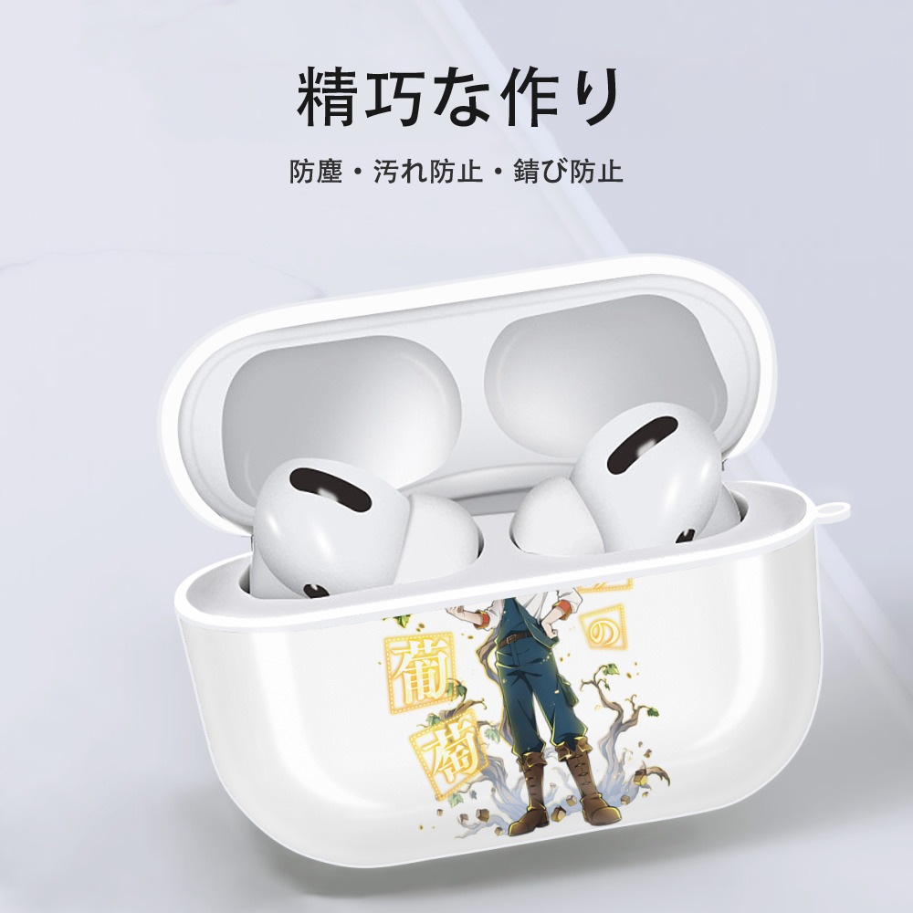 文豪ストレイドッグス Bungo Stray Dogs 【AirPods Pro用】ハードシェル保護ケース 耐衝撃・防指紋・カラビナ付き商品仕様