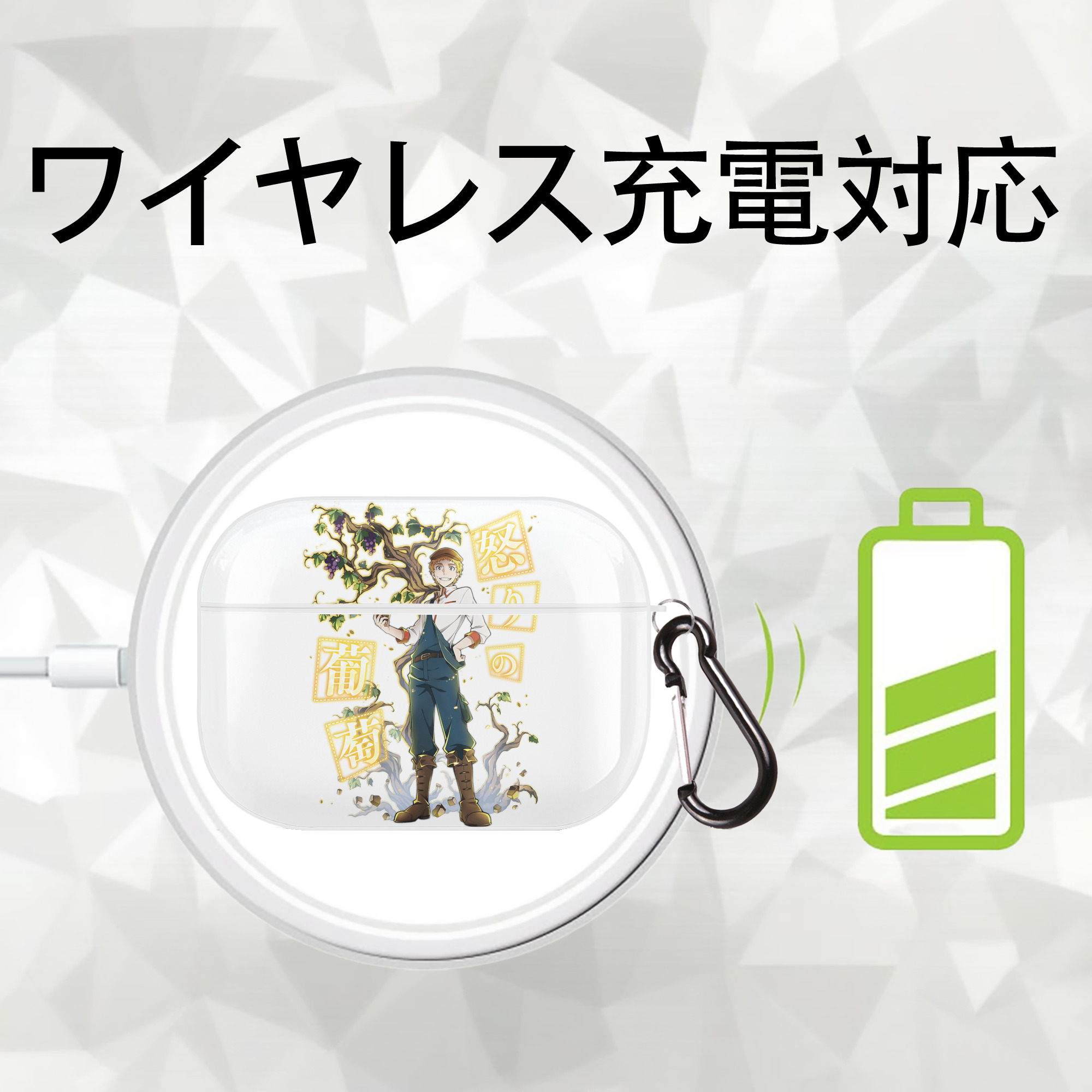 文豪ストレイドッグス Bungo Stray Dogs 【AirPods Pro用】ハードシェル保護ケース 耐衝撃・防指紋・カラビナ付き商品仕様