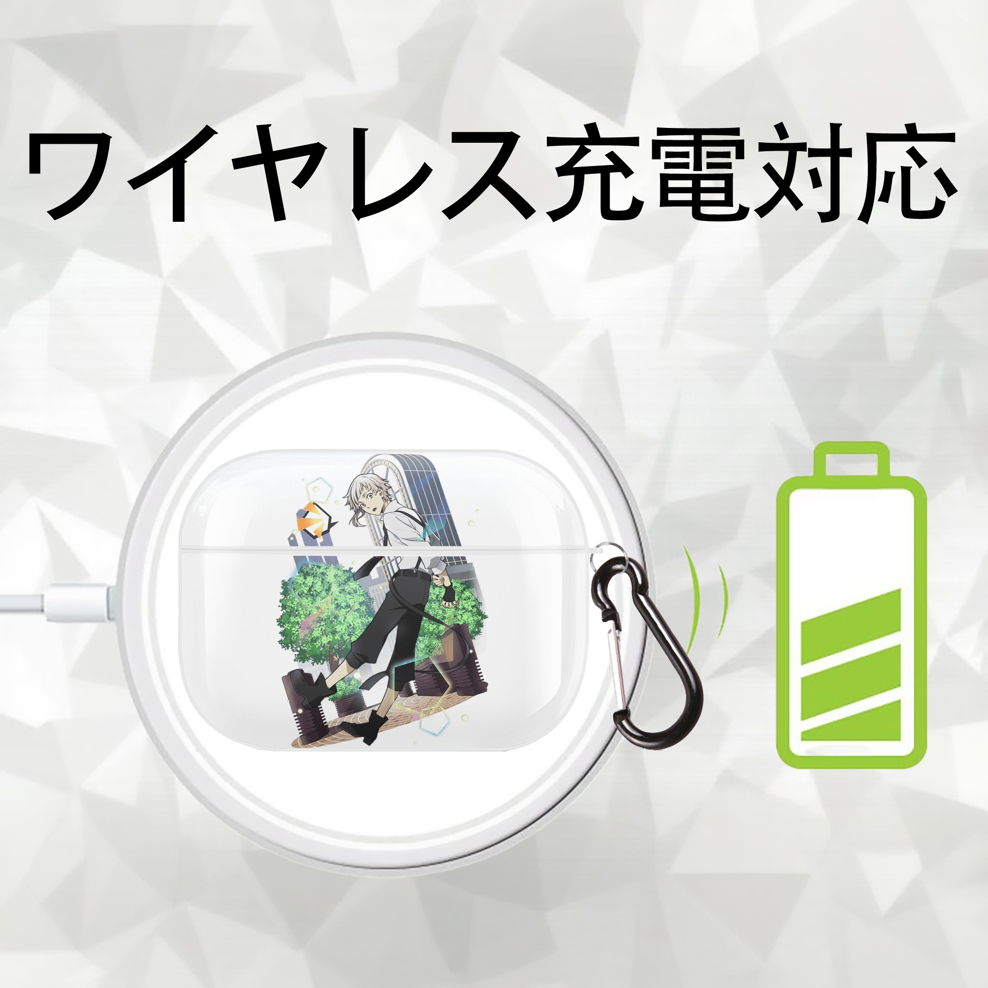 文豪ストレイドッグス Bungo Stray Dogs 【AirPods Pro用】ハードシェル保護ケース 耐衝撃・防指紋・カラビナ付き商品仕様