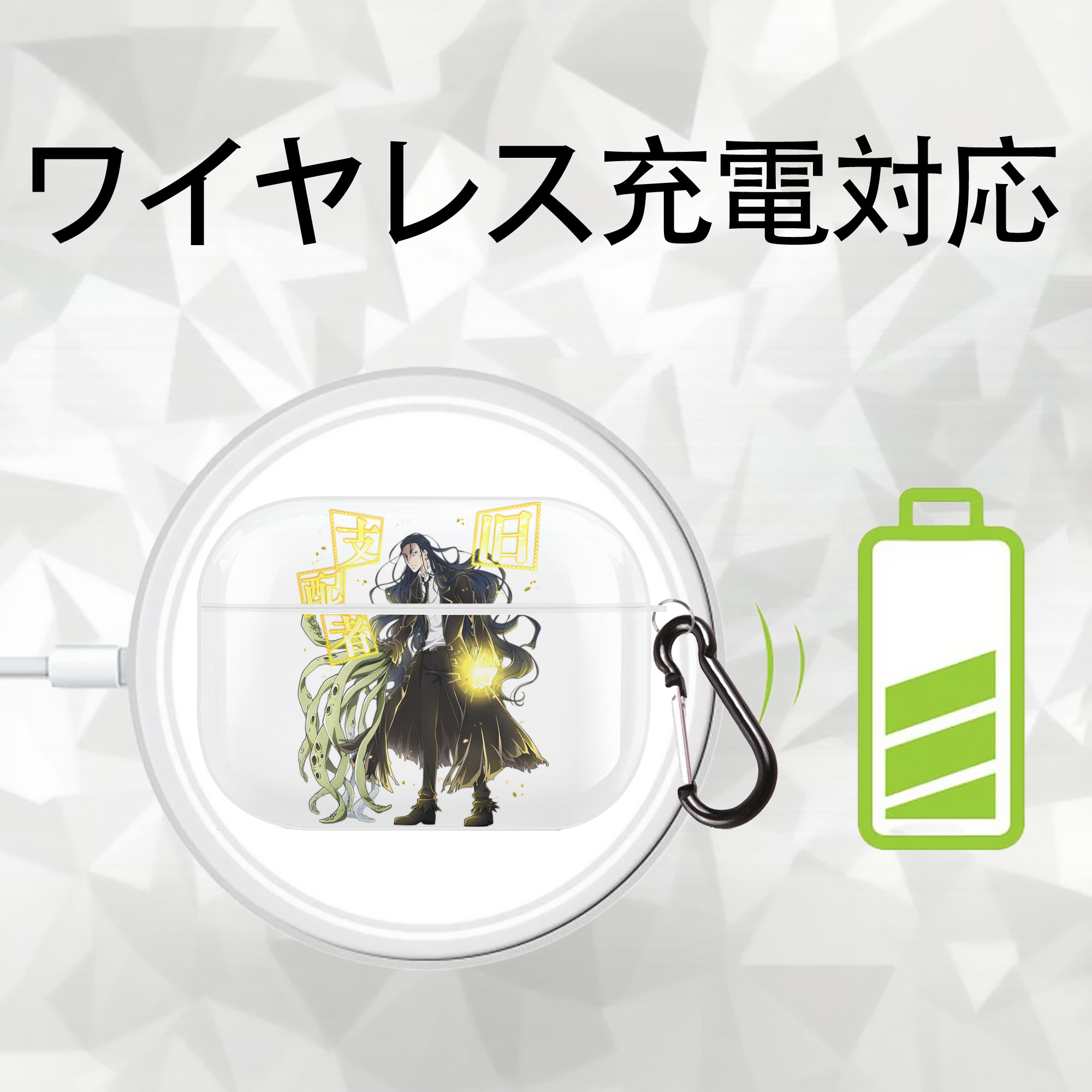 文豪ストレイドッグス Bungo Stray Dogs 【AirPods Pro用】ハードシェル保護ケース 耐衝撃・防指紋・カラビナ付き商品仕様