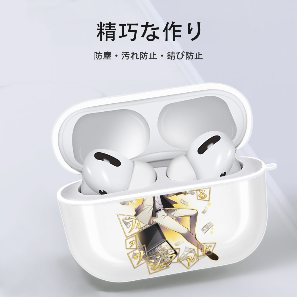文豪ストレイドッグス Bungo Stray Dogs 【AirPods Pro用】ハードシェル保護ケース 耐衝撃・防指紋・カラビナ付き商品仕様