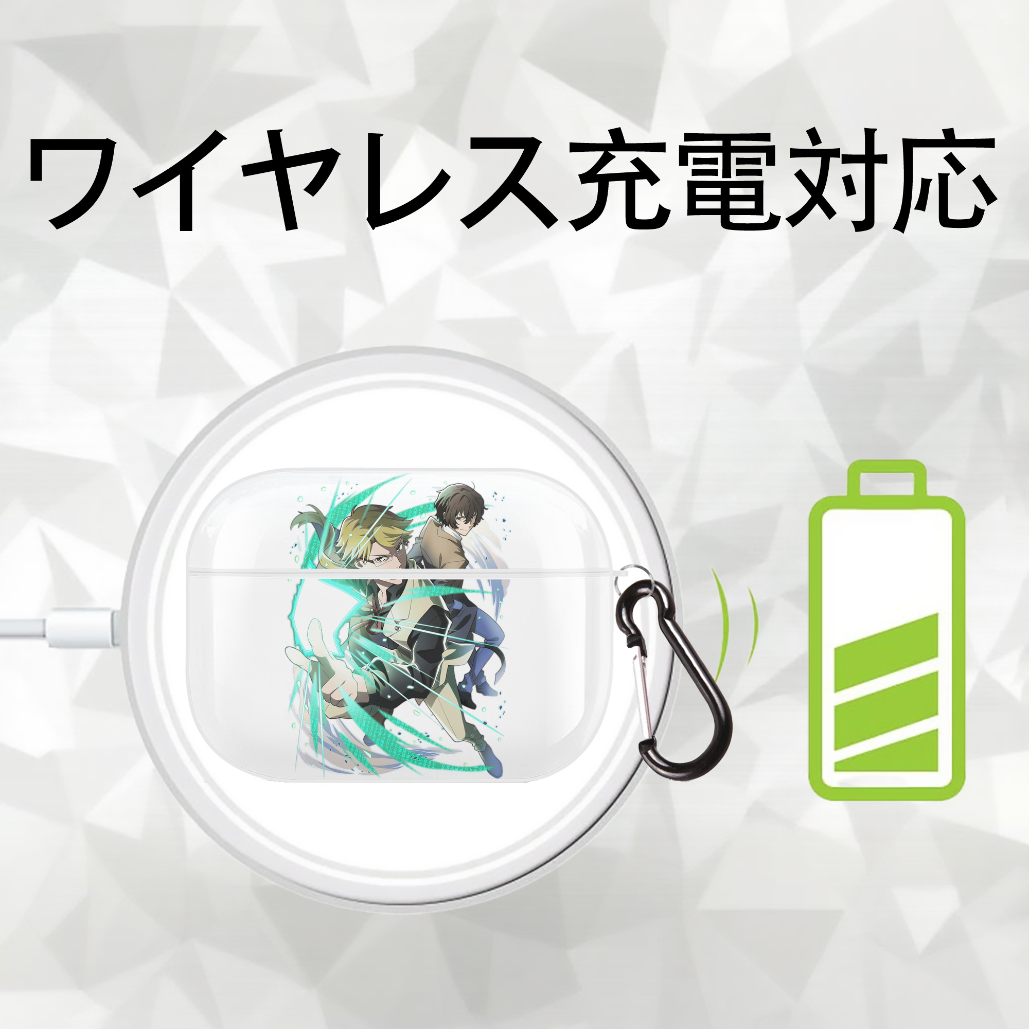 文豪ストレイドッグス Bungo Stray Dogs 【AirPods Pro用】ハードシェル保護ケース 耐衝撃・防指紋・カラビナ付き商品仕様