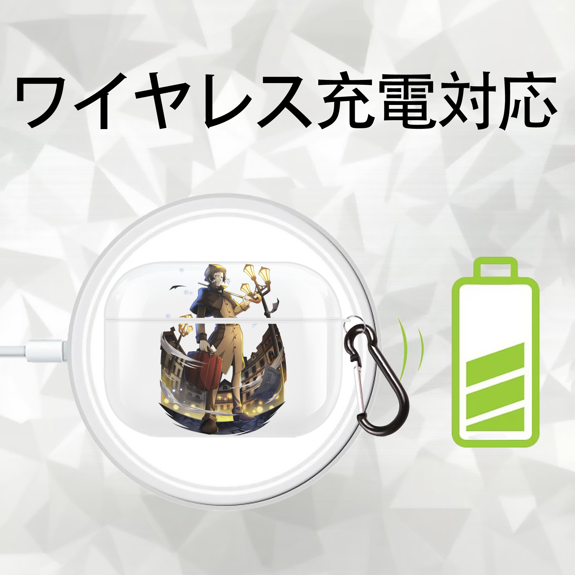 文豪ストレイドッグス Bungo Stray Dogs 【AirPods Pro用】ハードシェル保護ケース 耐衝撃・防指紋・カラビナ付き商品仕様