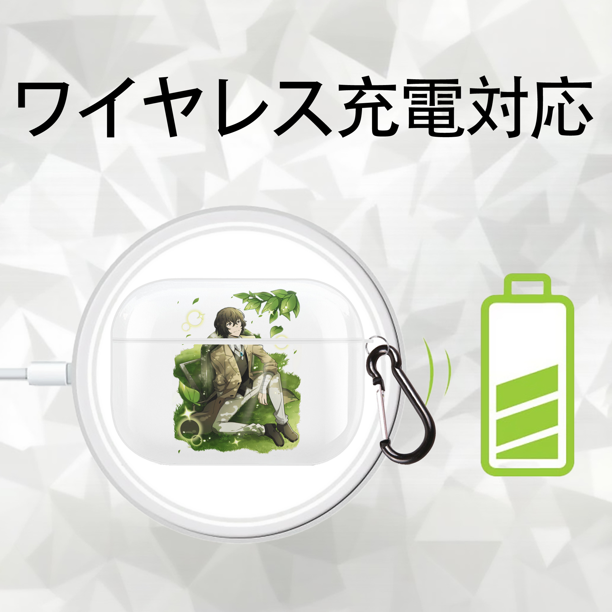 文豪ストレイドッグス Bungo Stray Dogs 【AirPods Pro用】ハードシェル保護ケース 耐衝撃・防指紋・カラビナ付き商品仕様