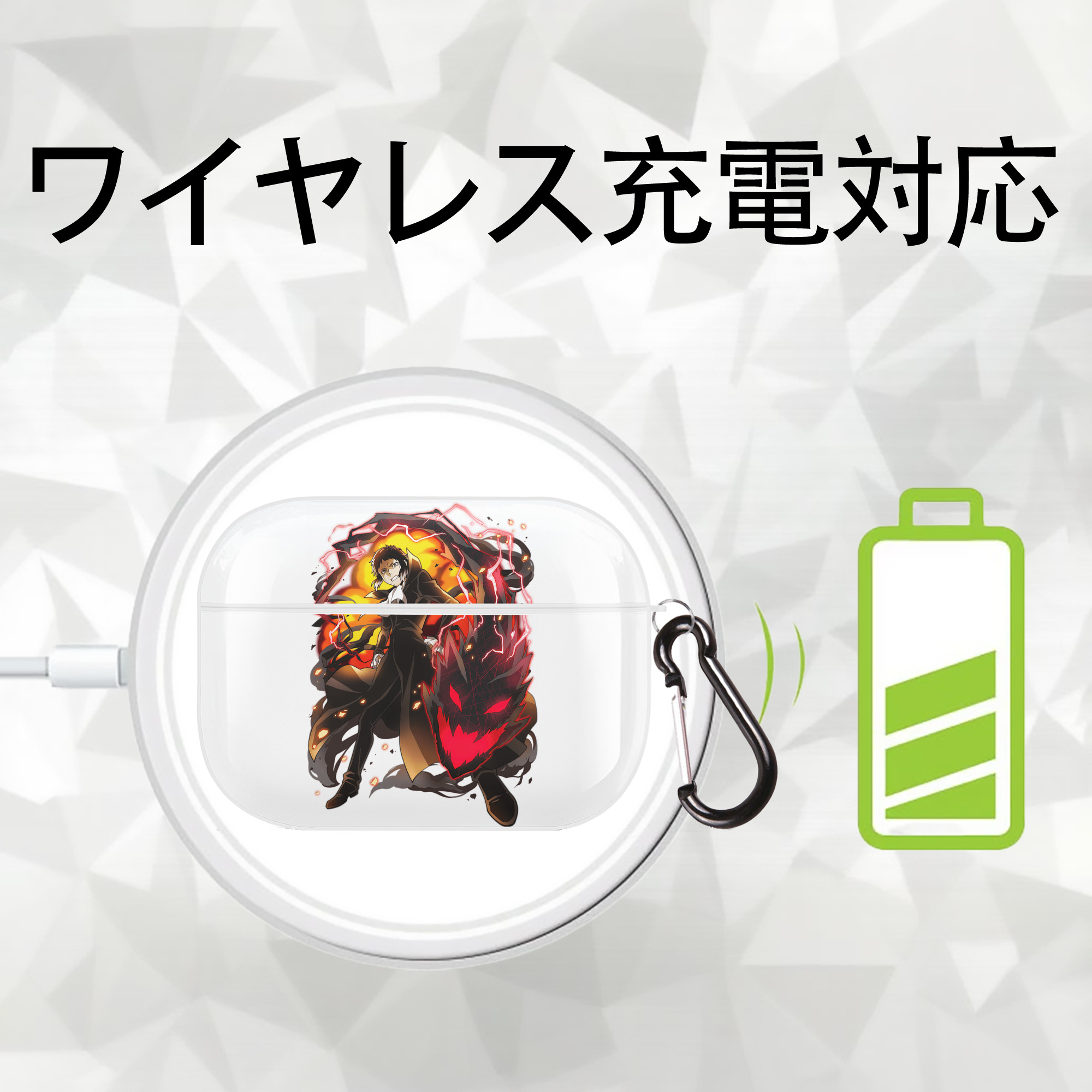 文豪ストレイドッグス Bungo Stray Dogs 【AirPods Pro用】ハードシェル保護ケース 耐衝撃・防指紋・カラビナ付き商品仕様