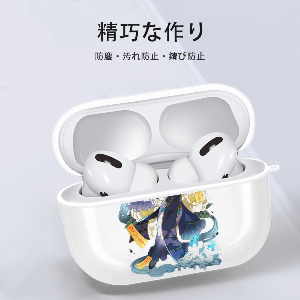 文豪ストレイドッグス Bungo Stray Dogs 【AirPods Pro用】ハードシェル保護ケース 耐衝撃・防指紋・カラビナ付き商品仕様