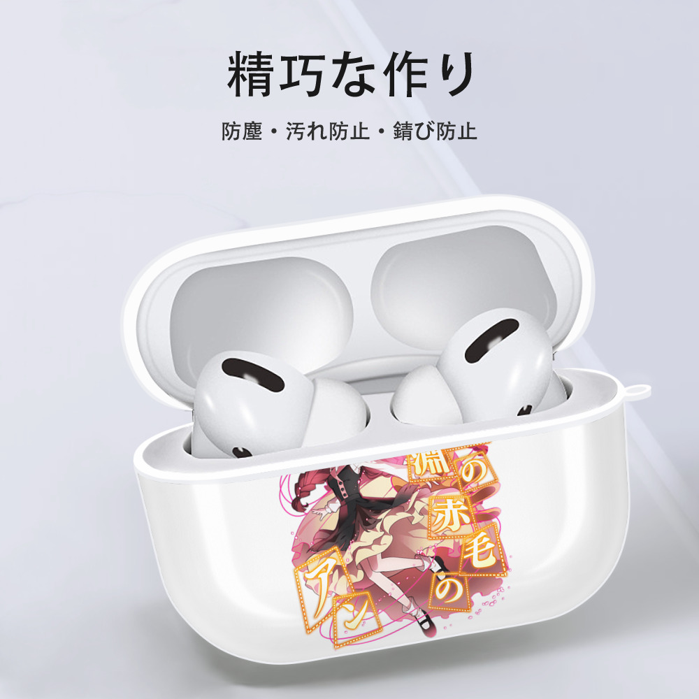 文豪ストレイドッグス Bungo Stray Dogs 【AirPods Pro用】ハードシェル保護ケース 耐衝撃・防指紋・カラビナ付き商品仕様