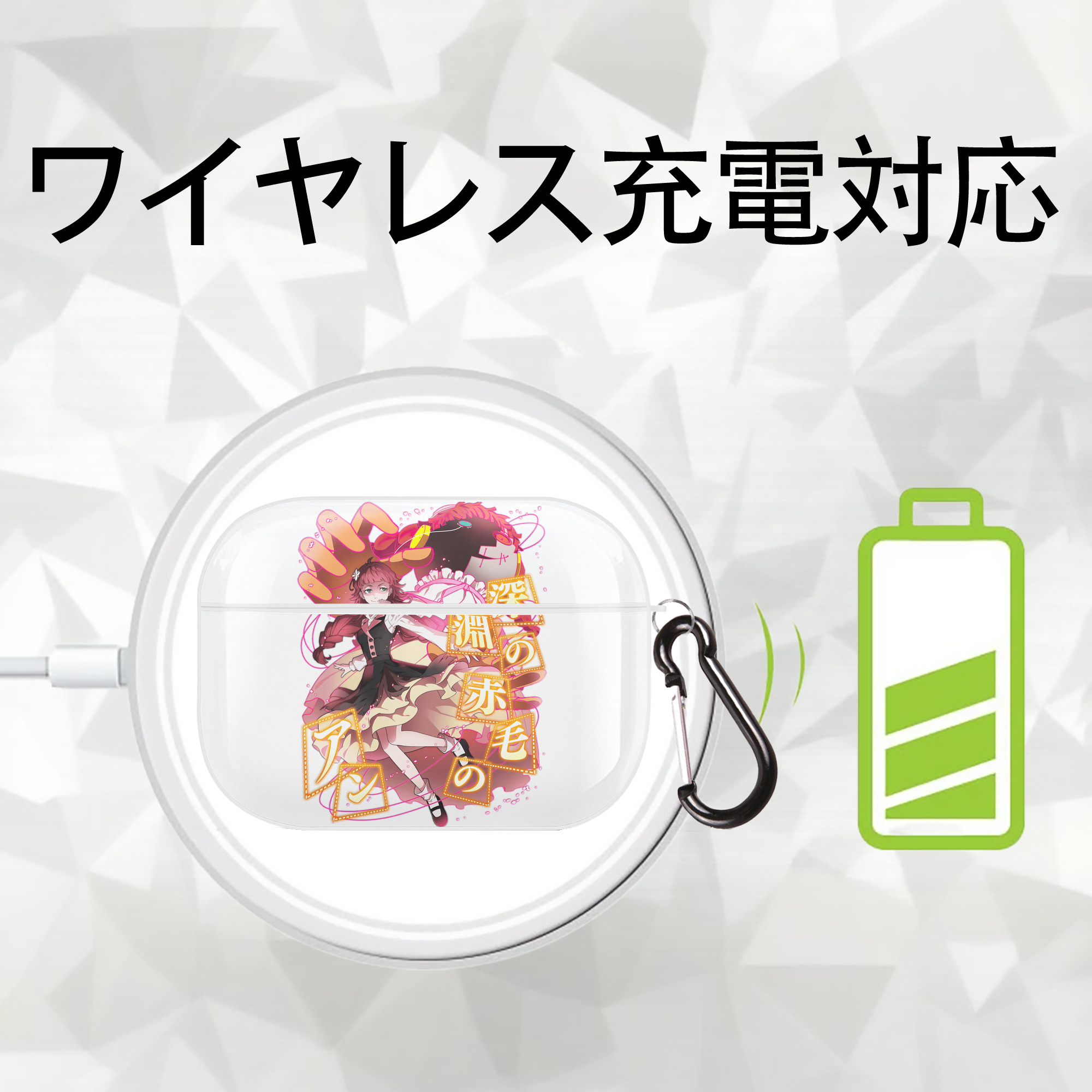文豪ストレイドッグス Bungo Stray Dogs 【AirPods Pro用】ハードシェル保護ケース 耐衝撃・防指紋・カラビナ付き商品仕様