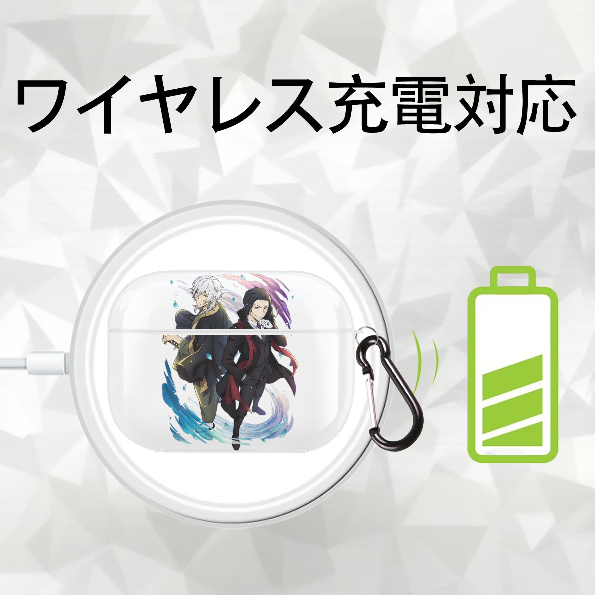 文豪ストレイドッグス Bungo Stray Dogs 【AirPods Pro用】ハードシェル保護ケース 耐衝撃・防指紋・カラビナ付き商品仕様