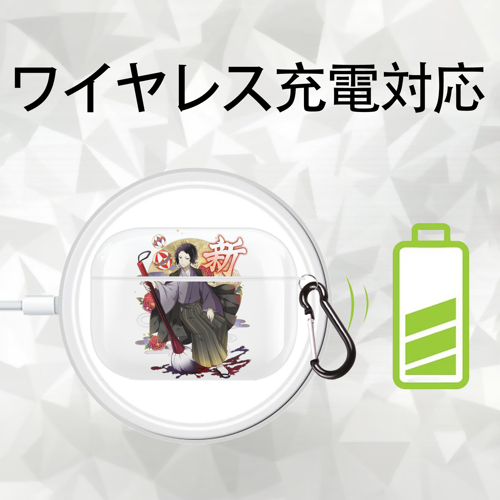 文豪ストレイドッグス Bungo Stray Dogs 【AirPods Pro用】ハードシェル保護ケース 耐衝撃・防指紋・カラビナ付き商品仕様