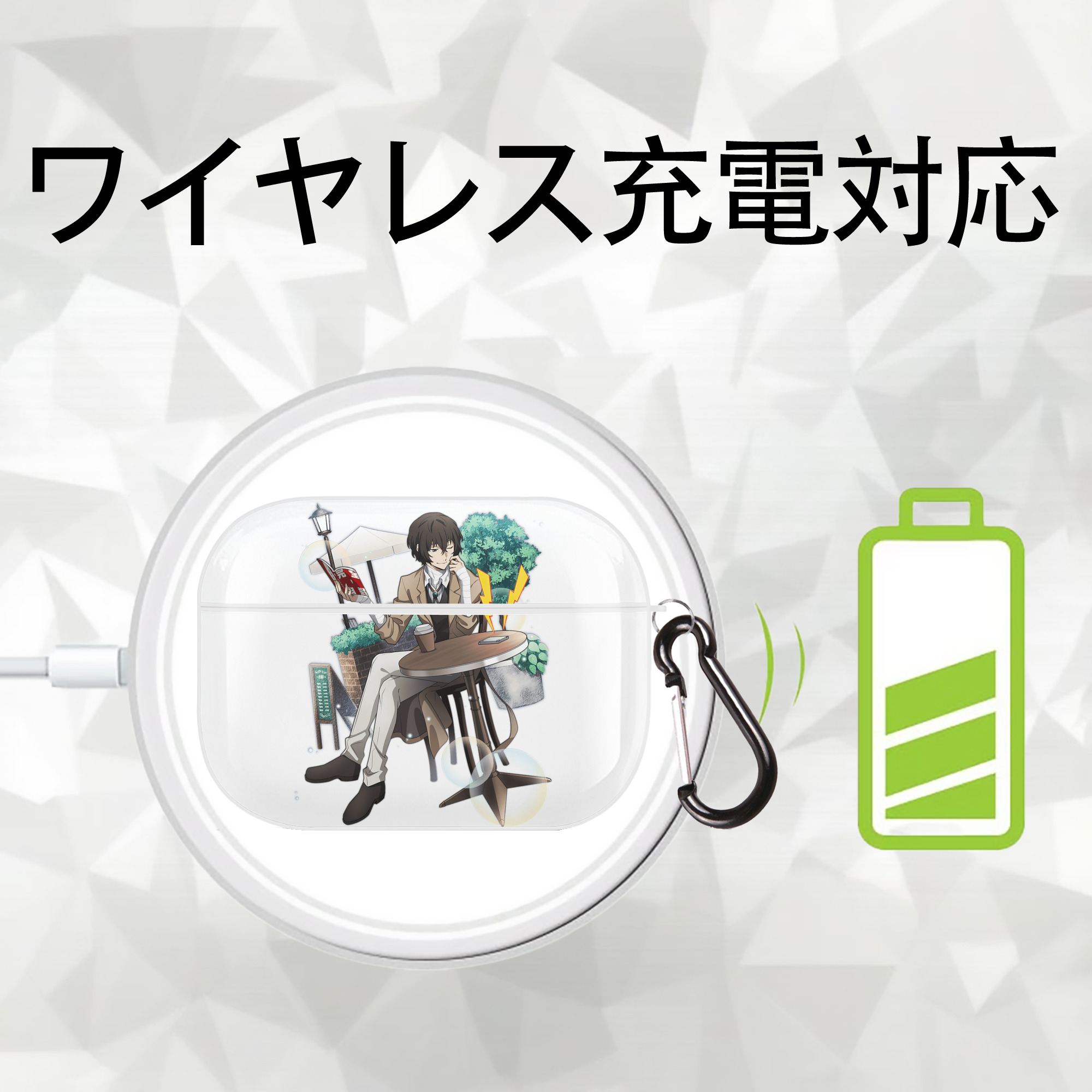 文豪ストレイドッグス Bungo Stray Dogs 【AirPods Pro用】ハードシェル保護ケース 耐衝撃・防指紋・カラビナ付き商品仕様