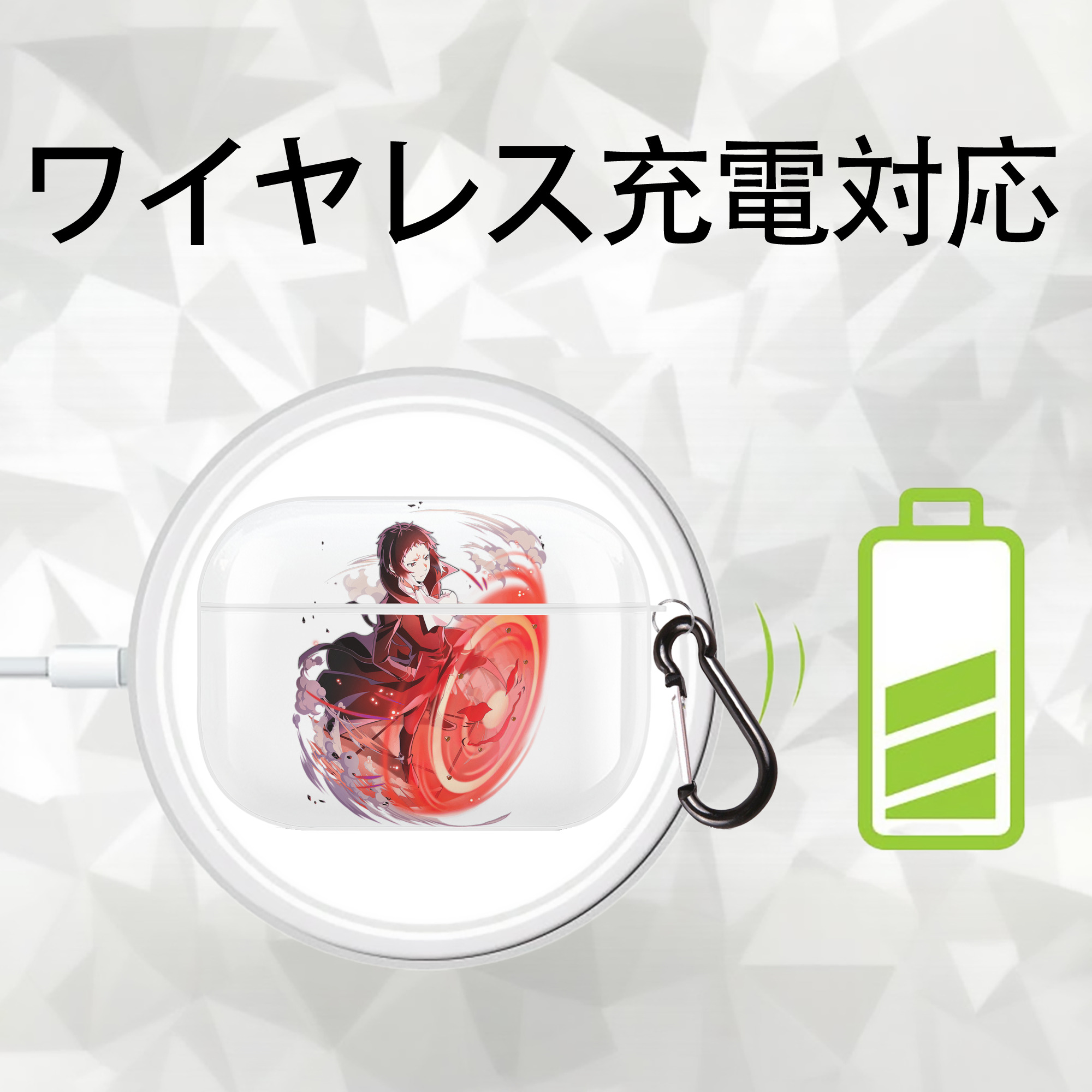 文豪ストレイドッグス Bungo Stray Dogs 【AirPods Pro用】ハードシェル保護ケース 耐衝撃・防指紋・カラビナ付き商品仕様