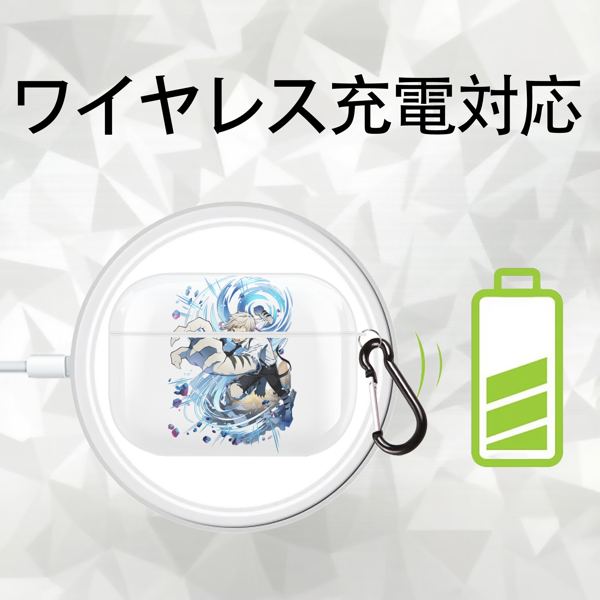 文豪ストレイドッグス Bungo Stray Dogs 【AirPods Pro用】ハードシェル保護ケース 耐衝撃・防指紋・カラビナ付き商品仕様