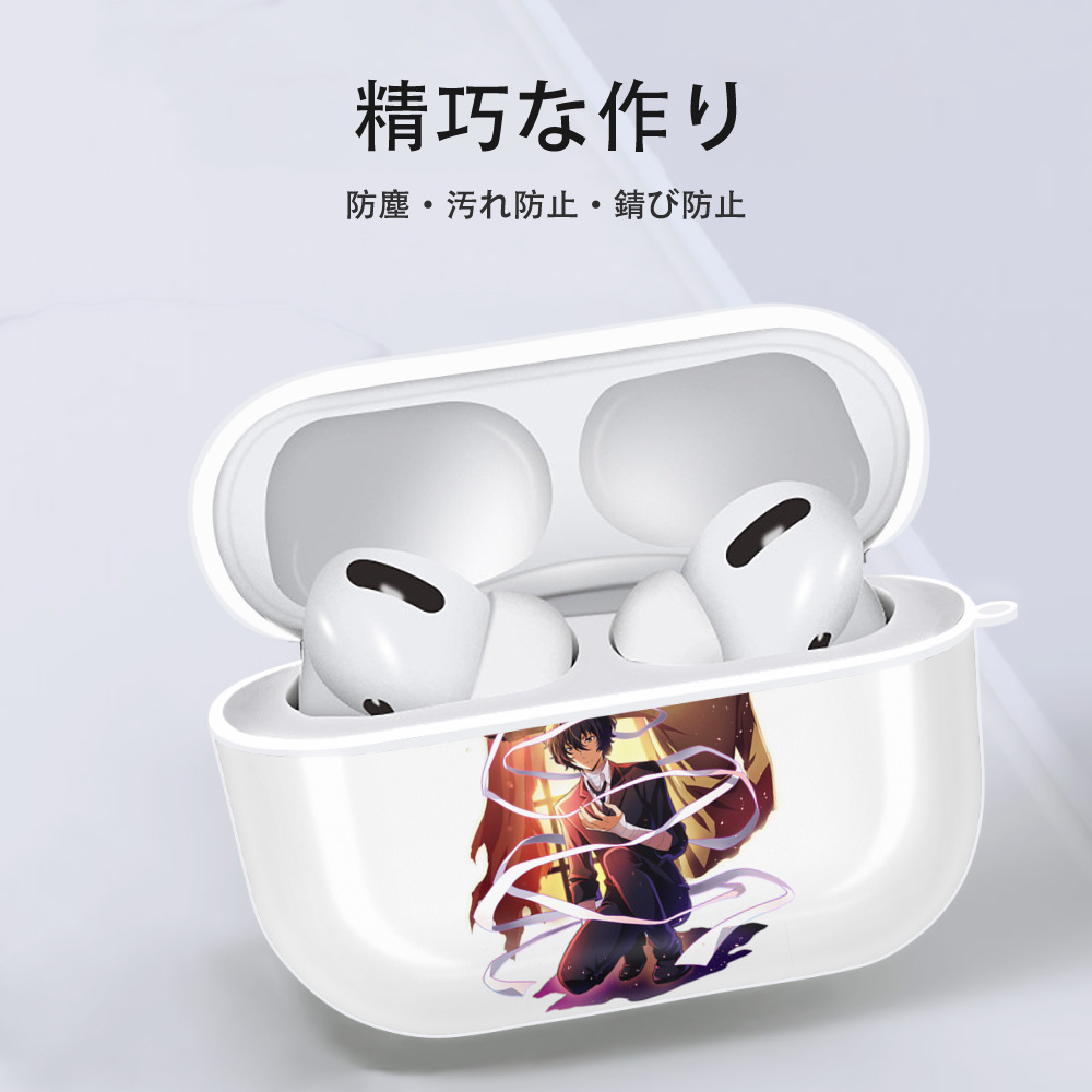 文豪ストレイドッグス Bungo Stray Dogs 【AirPods Pro用】ハードシェル保護ケース 耐衝撃・防指紋・カラビナ付き商品仕様