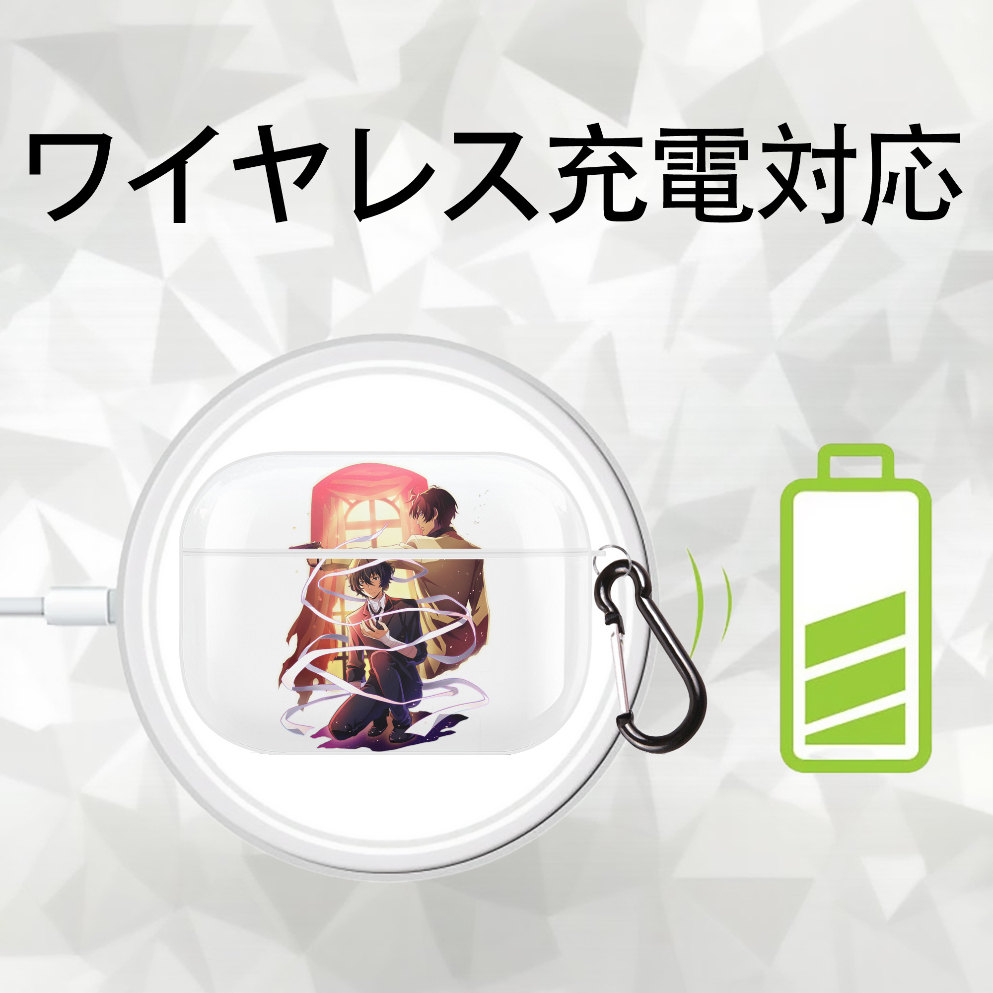 文豪ストレイドッグス Bungo Stray Dogs 【AirPods Pro用】ハードシェル保護ケース 耐衝撃・防指紋・カラビナ付き商品仕様