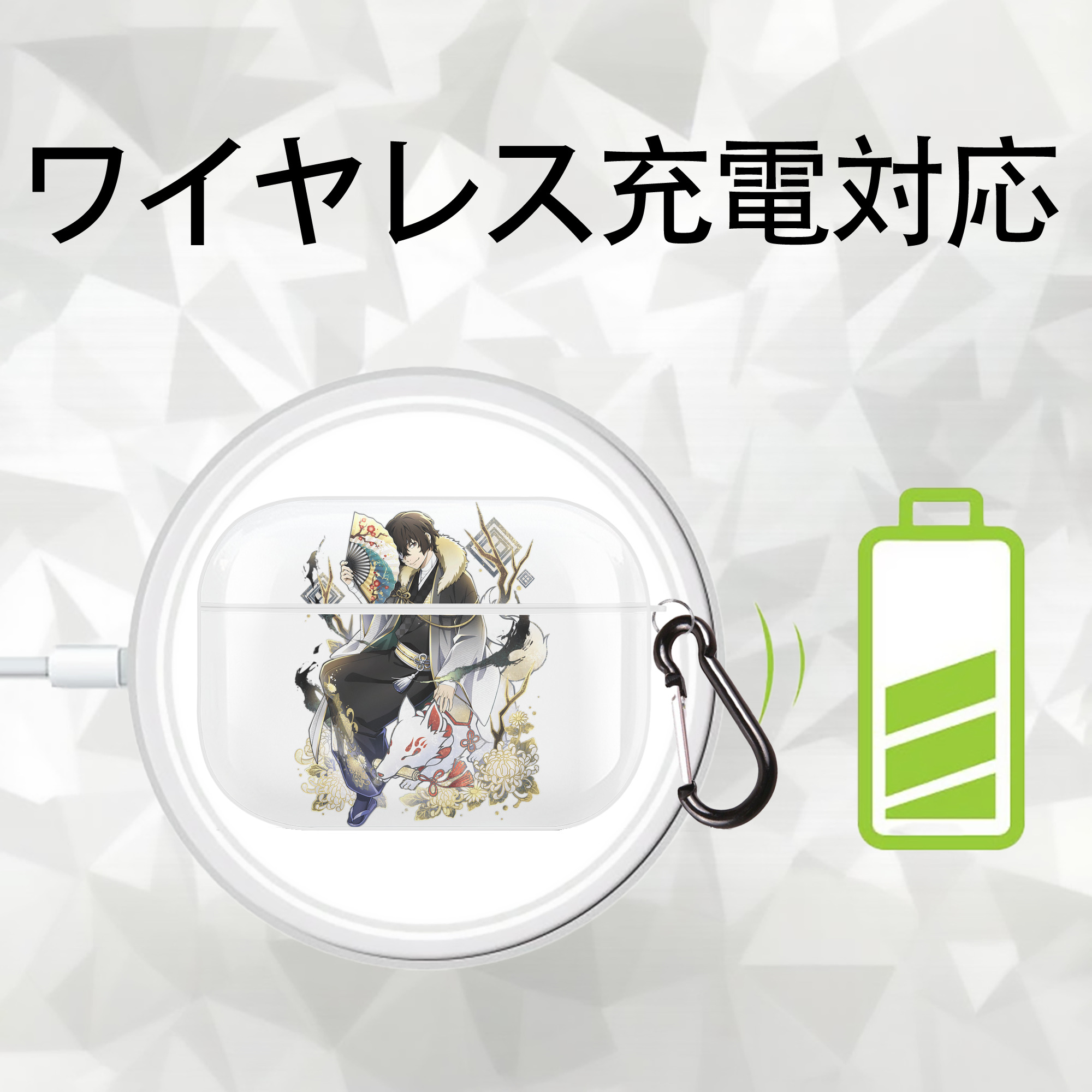 文豪ストレイドッグス Bungo Stray Dogs 【AirPods Pro用】ハードシェル保護ケース 耐衝撃・防指紋・カラビナ付き商品仕様