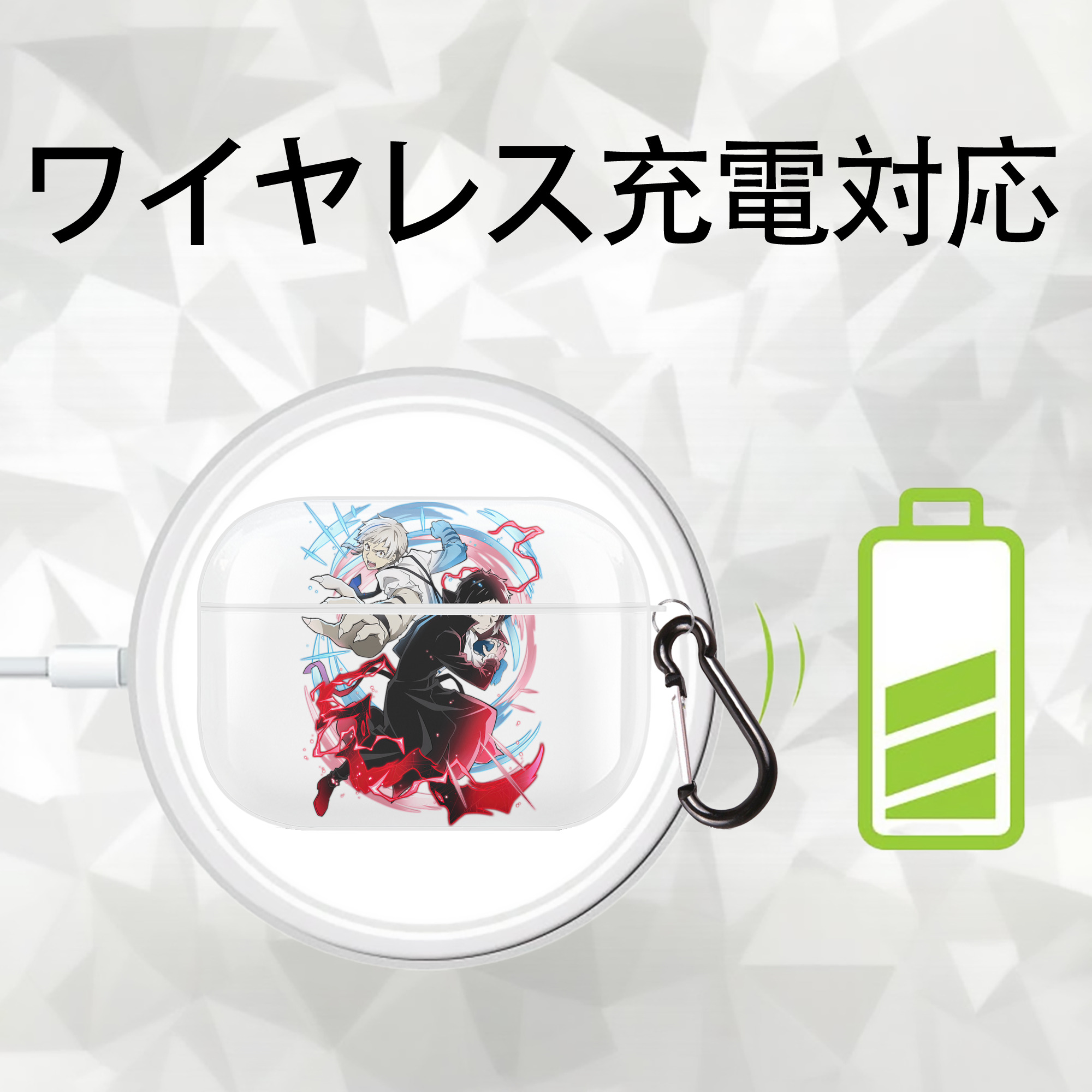 文豪ストレイドッグス Bungo Stray Dogs 【AirPods Pro用】ハードシェル保護ケース 耐衝撃・防指紋・カラビナ付き商品仕様