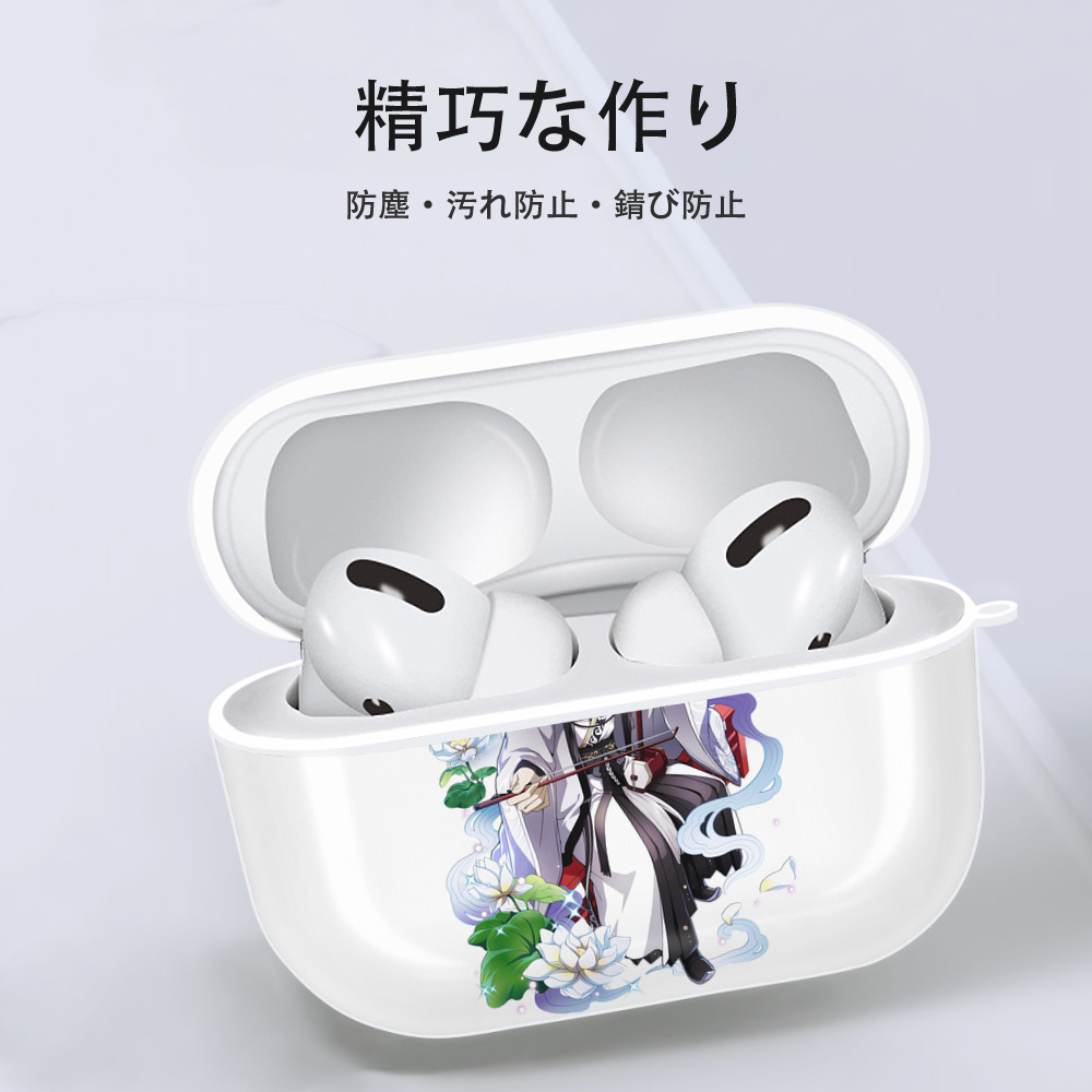 文豪ストレイドッグス Bungo Stray Dogs 【AirPods Pro用】ハードシェル保護ケース 耐衝撃・防指紋・カラビナ付き商品仕様