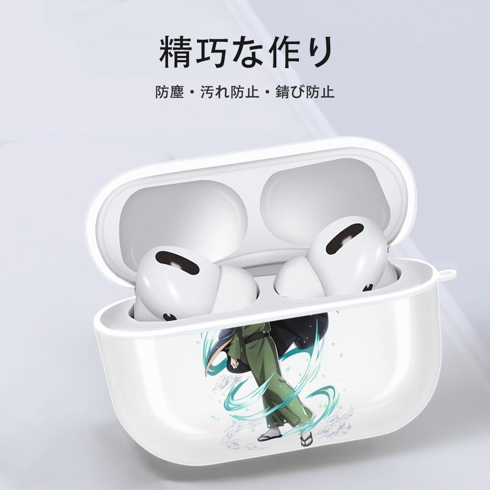 文豪ストレイドッグス Bungo Stray Dogs 【AirPods Pro用】ハードシェル保護ケース 耐衝撃・防指紋・カラビナ付き商品仕様