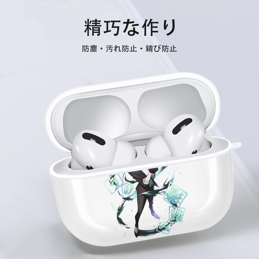 文豪ストレイドッグス Bungo Stray Dogs 【AirPods Pro用】ハードシェル保護ケース 耐衝撃・防指紋・カラビナ付き商品仕様