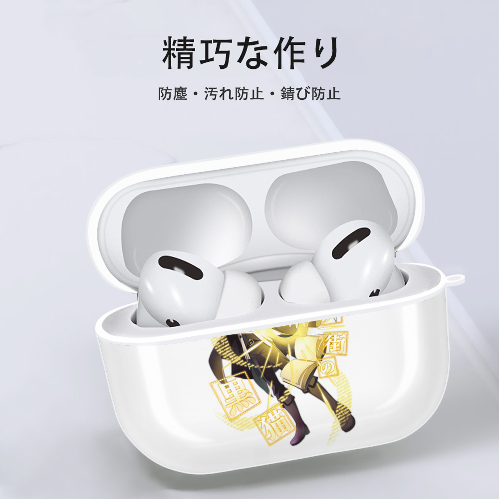 文豪ストレイドッグス Bungo Stray Dogs 【AirPods Pro用】ハードシェル保護ケース 耐衝撃・防指紋・カラビナ付き商品仕様