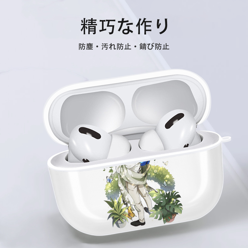 文豪ストレイドッグス Bungo Stray Dogs 【AirPods Pro用】ハードシェル保護ケース 耐衝撃・防指紋・カラビナ付き商品仕様