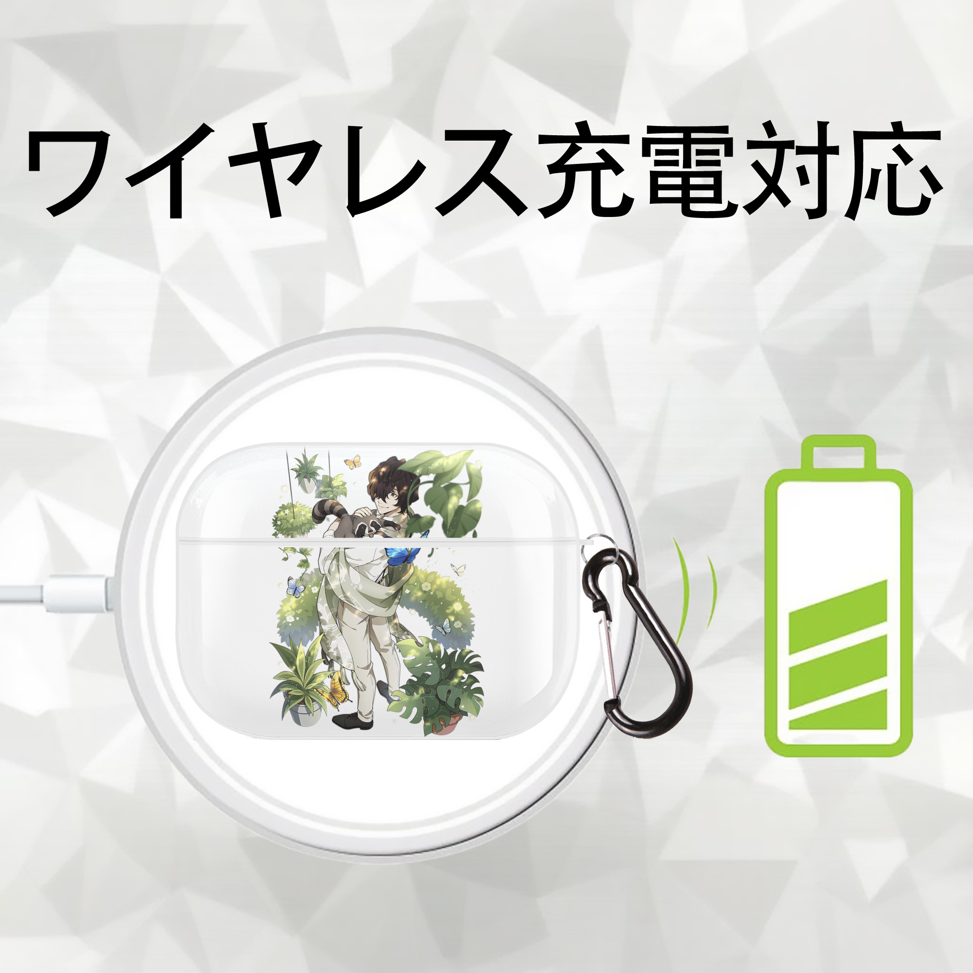 文豪ストレイドッグス Bungo Stray Dogs 【AirPods Pro用】ハードシェル保護ケース 耐衝撃・防指紋・カラビナ付き商品仕様