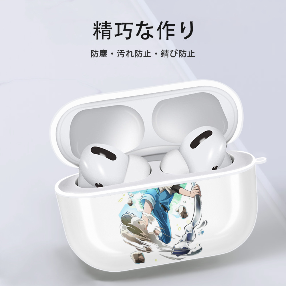 文豪ストレイドッグス Bungo Stray Dogs 【AirPods Pro用】ハードシェル保護ケース 耐衝撃・防指紋・カラビナ付き商品仕様