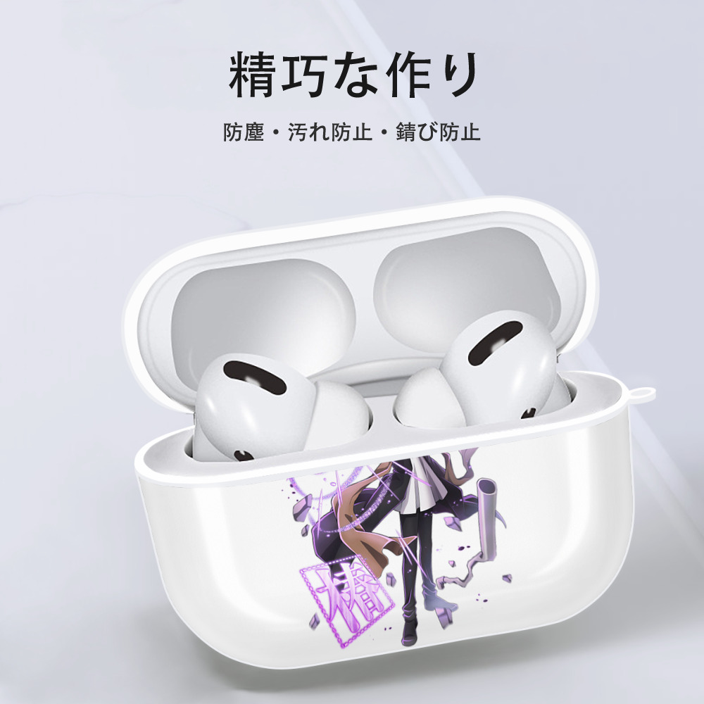 文豪ストレイドッグス Bungo Stray Dogs 【AirPods Pro用】ハードシェル保護ケース 耐衝撃・防指紋・カラビナ付き商品仕様