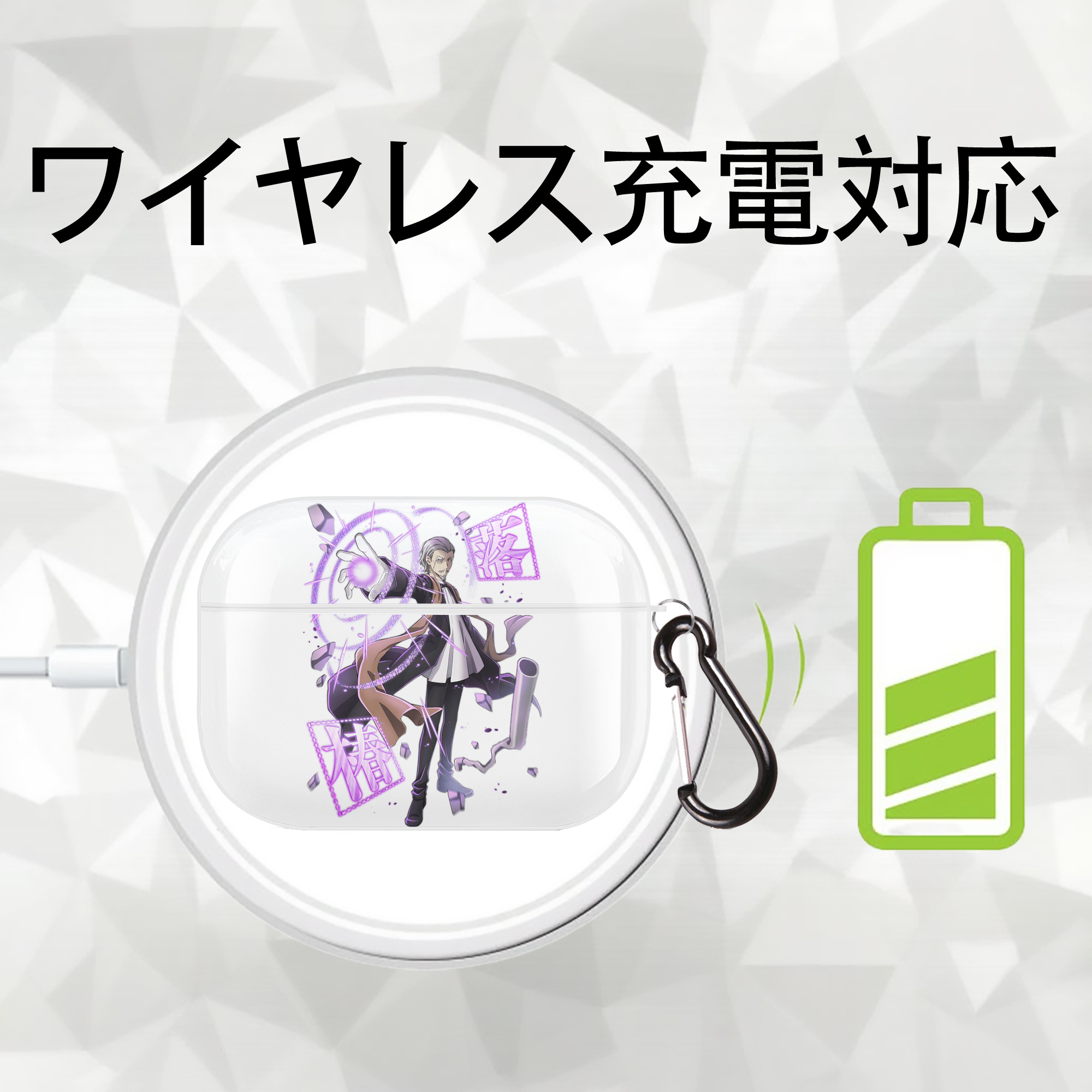 文豪ストレイドッグス Bungo Stray Dogs 【AirPods Pro用】ハードシェル保護ケース 耐衝撃・防指紋・カラビナ付き商品仕様