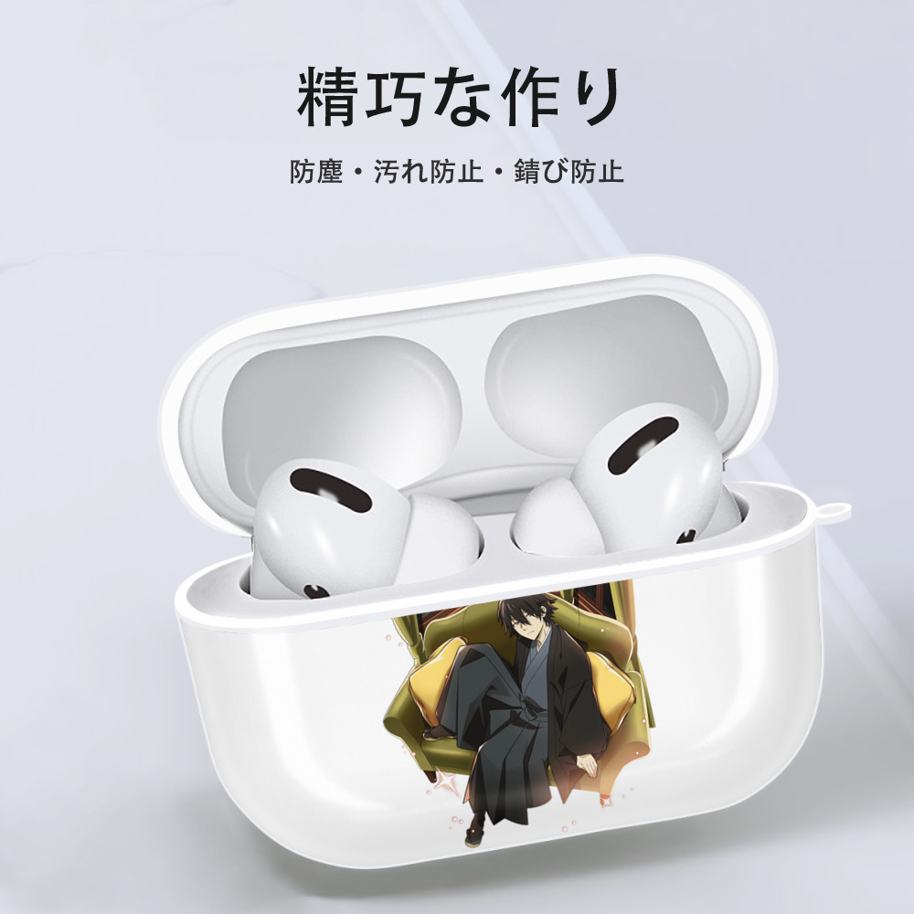 文豪ストレイドッグス Bungo Stray Dogs 【AirPods Pro用】ハードシェル保護ケース 耐衝撃・防指紋・カラビナ付き商品仕様