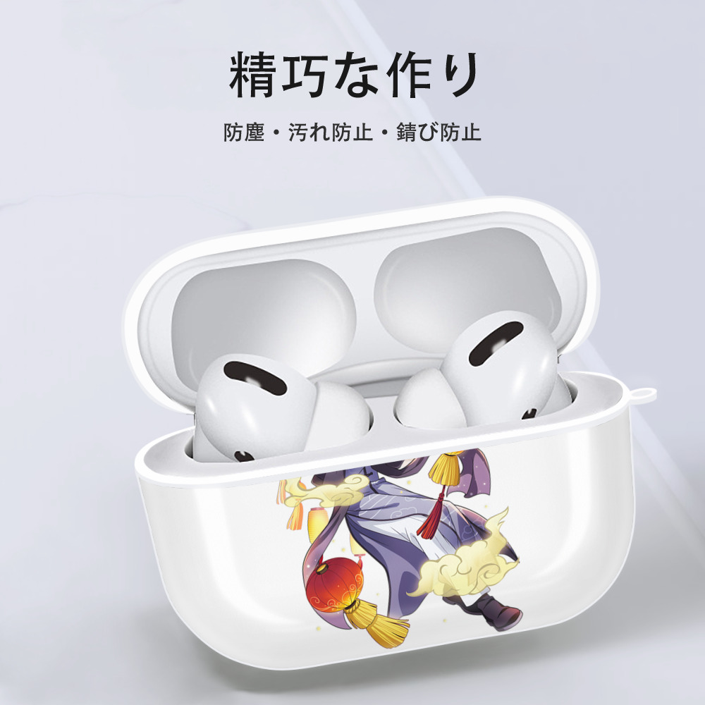 文豪ストレイドッグス Bungo Stray Dogs 【AirPods Pro用】ハードシェル保護ケース 耐衝撃・防指紋・カラビナ付き商品仕様