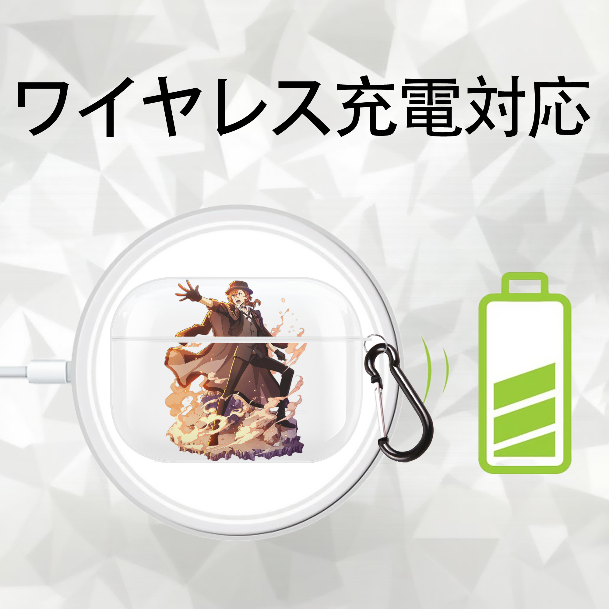 文豪ストレイドッグス Bungo Stray Dogs 【AirPods Pro用】ハードシェル保護ケース 耐衝撃・防指紋・カラビナ付き商品仕様